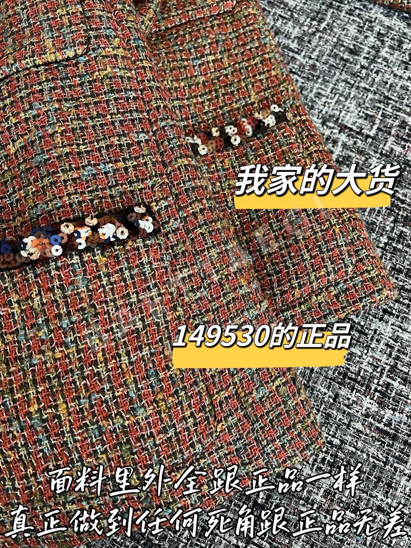 샤넬 여성 자켓 상세 이미지 6