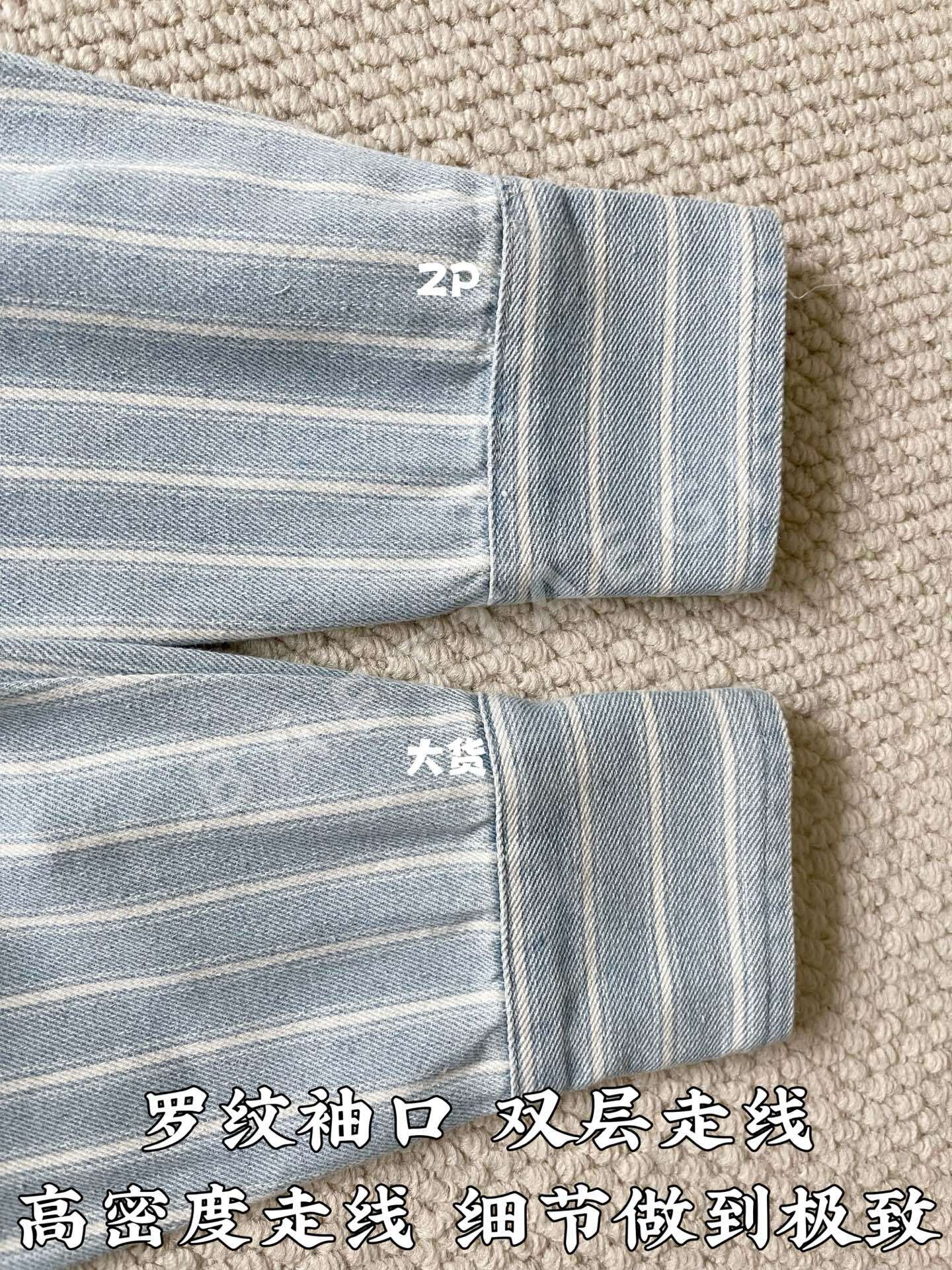 디올 스트라이프 데님 긴팔 셔츠 상세 이미지 7