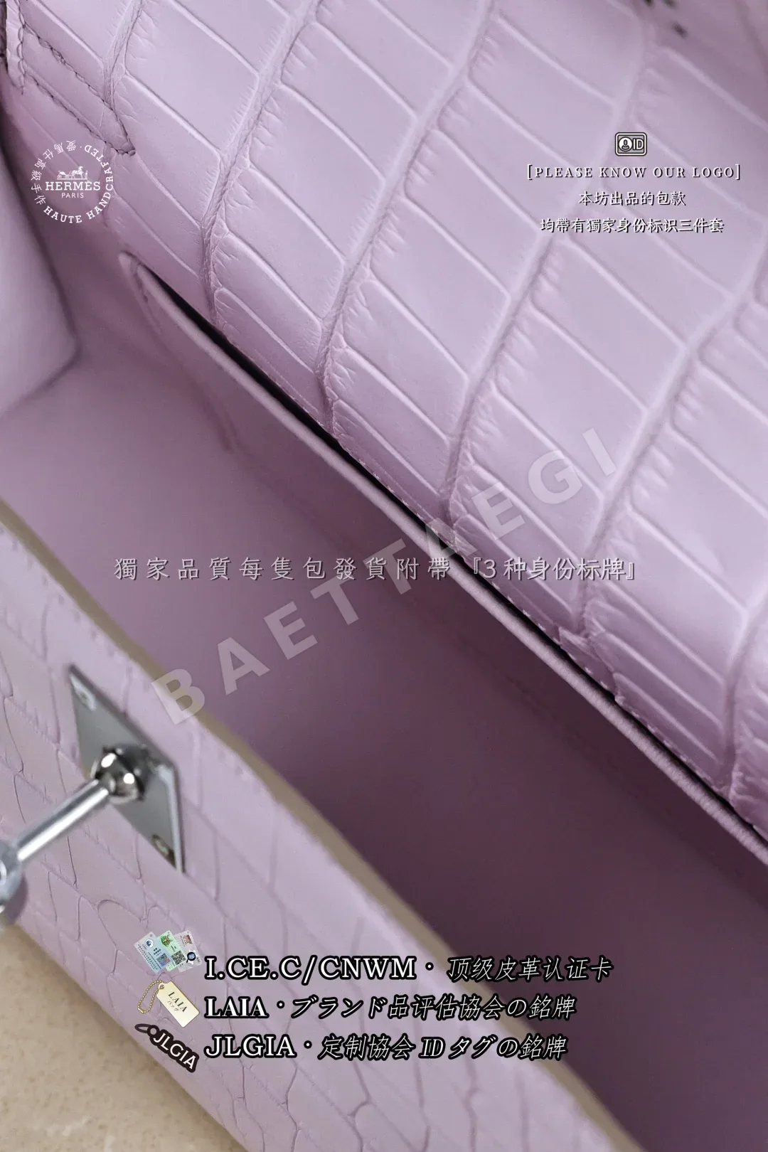 에르메스 매트 아메리칸 악어가죽 켈리 가방 상세 이미지 9