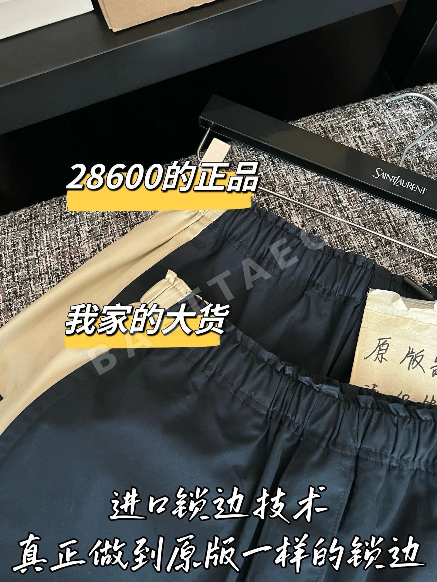 생로랑 여성 반바지 상세 이미지 4