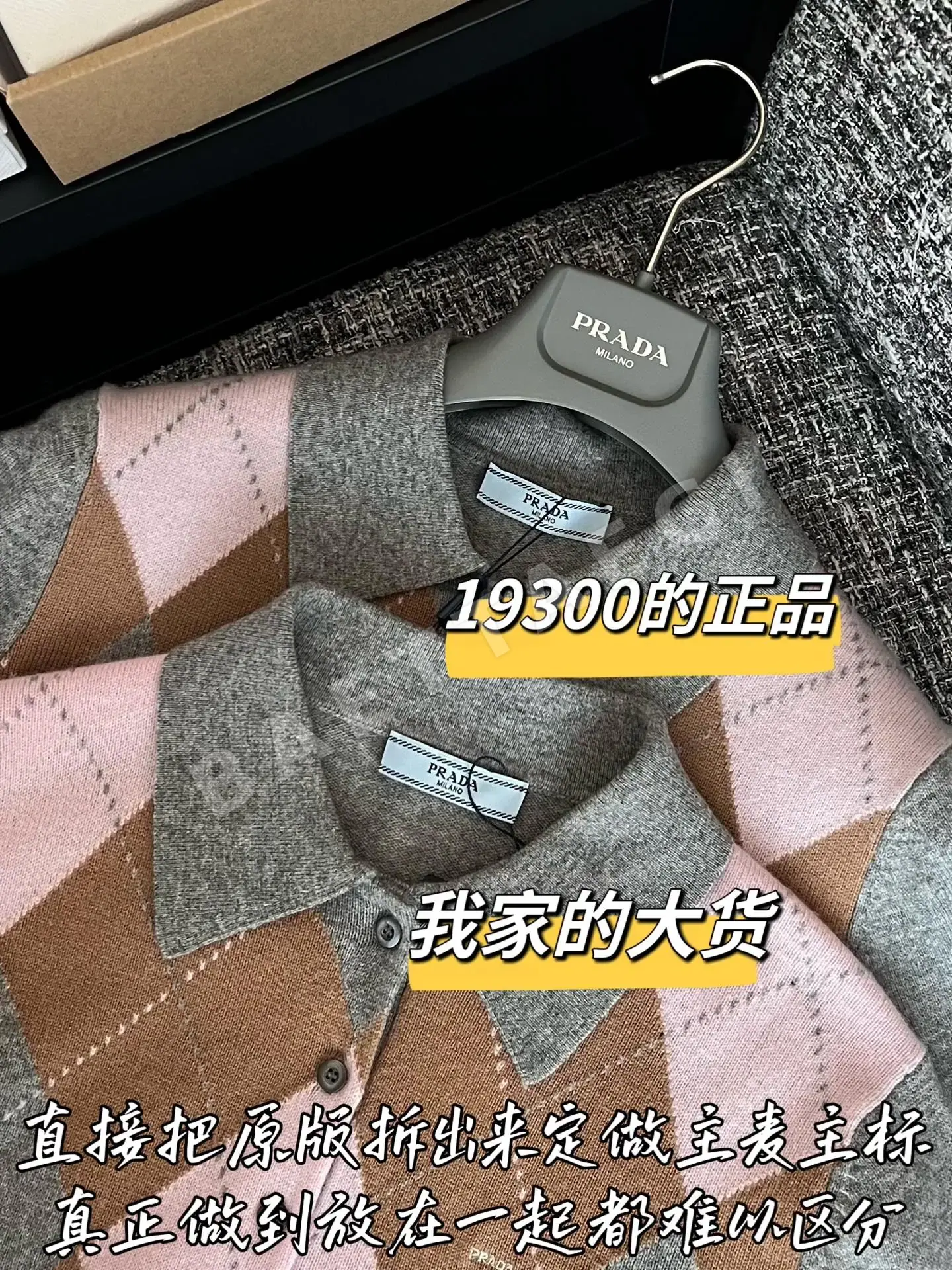 프라다 메리노 울 여성 니트 상세 이미지 6