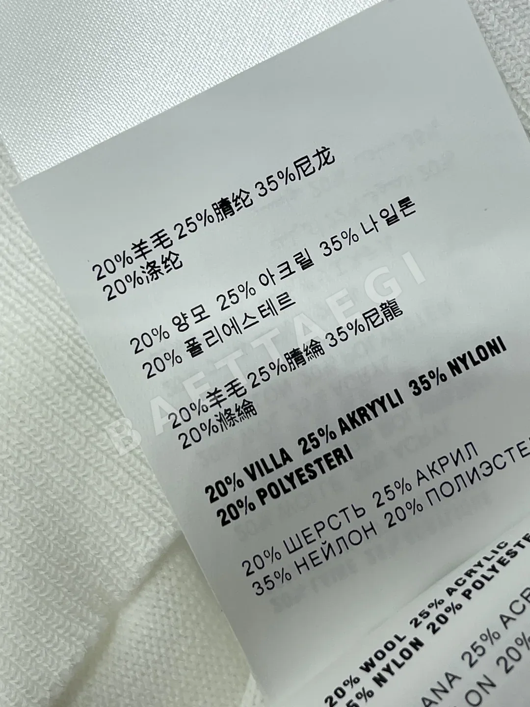 미우미우 피터팬카라 패치워크 니트 반팔 탑 상세 이미지 9