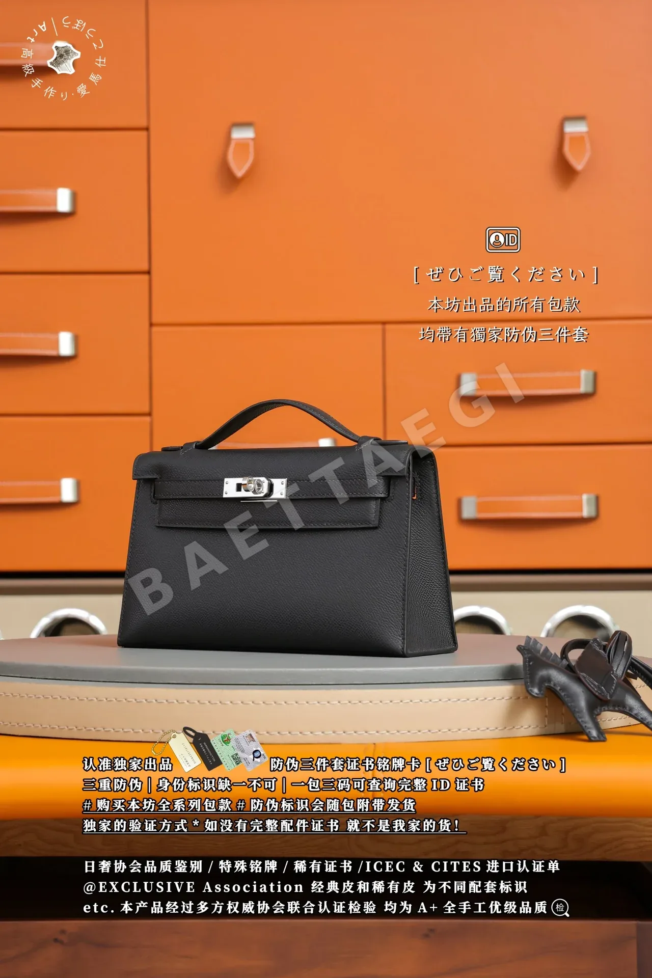 에르메스 켈리 미니 블랙 가방 상세 이미지 2