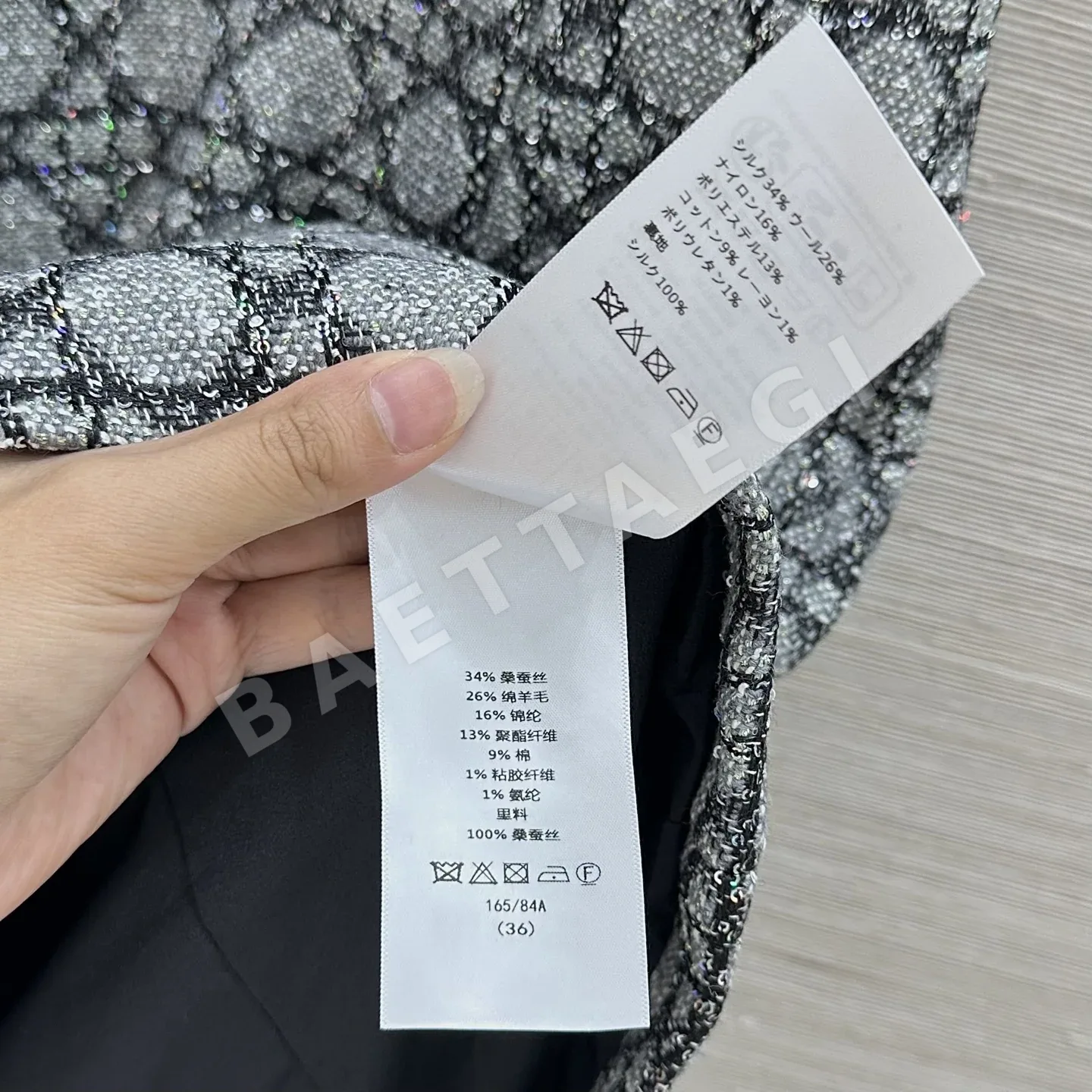 디올 카나주 스팽글 트위드 원피스 상세 이미지 9
