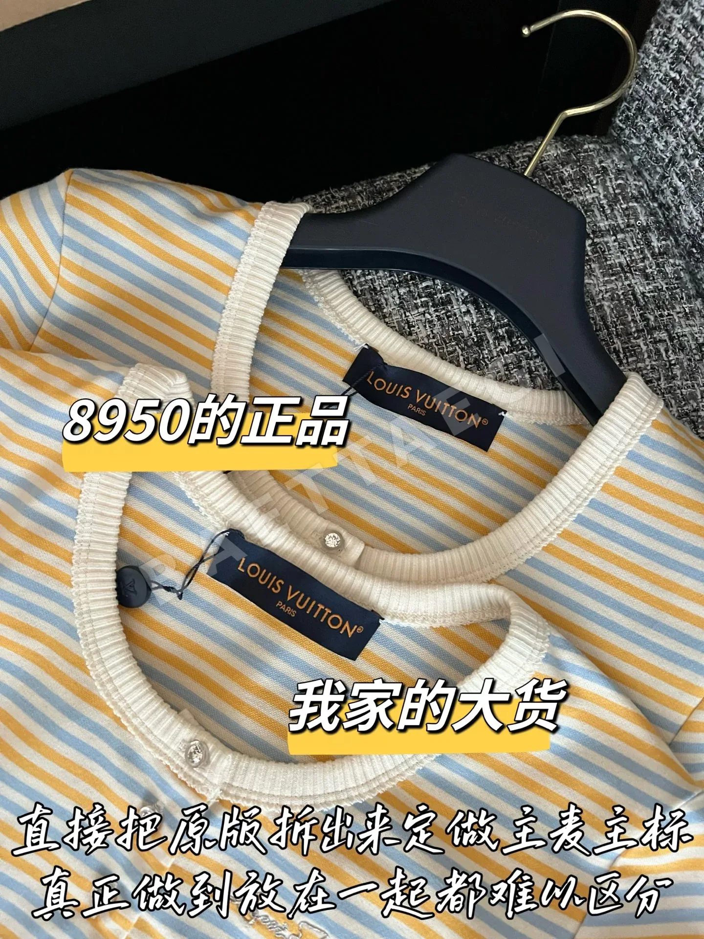 루이비통 분해 재조립 반팔 티셔츠 상세 이미지 4