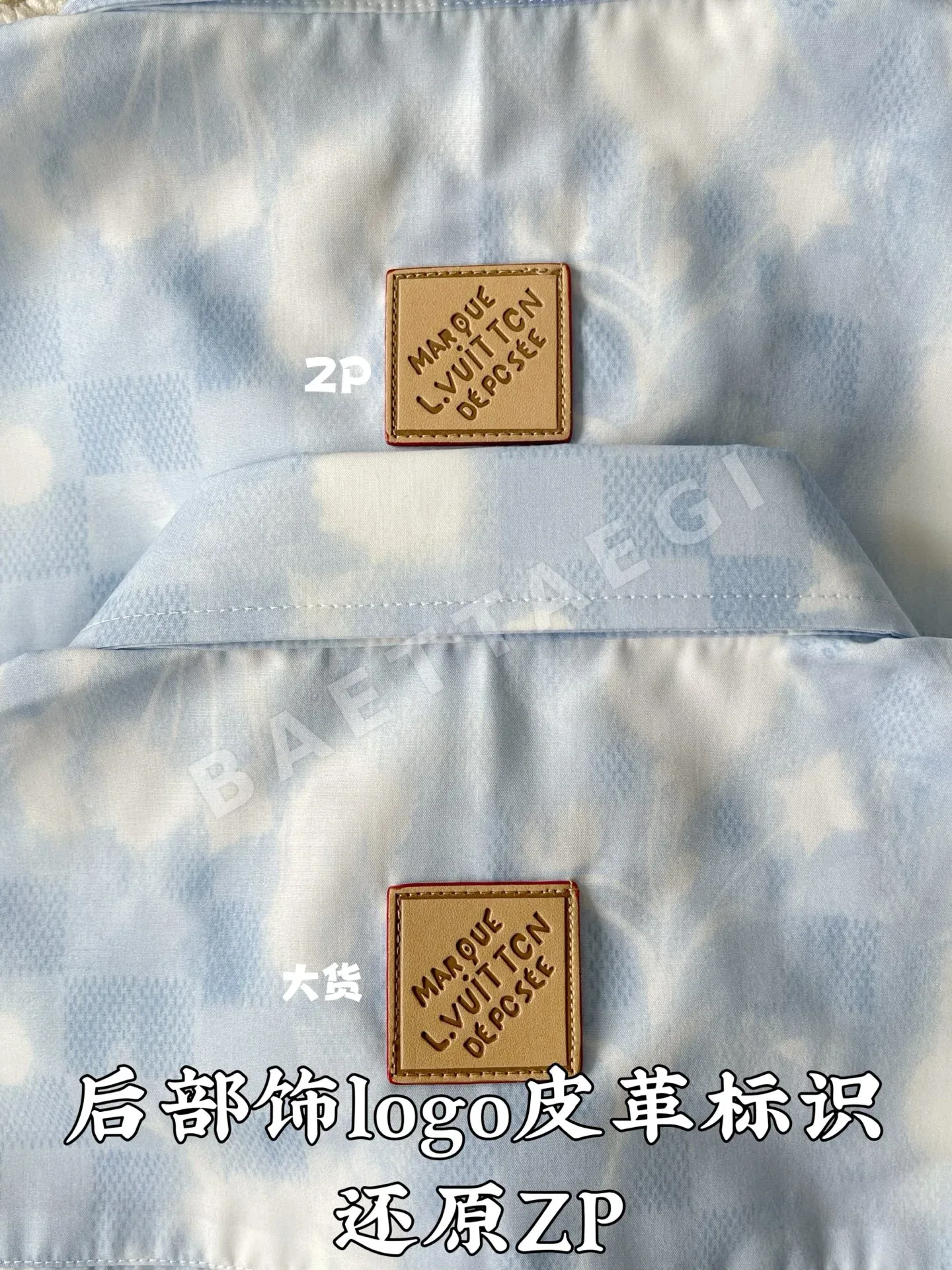 루이비통 오버프린트 로고 반소매 셔츠 상세 이미지 8