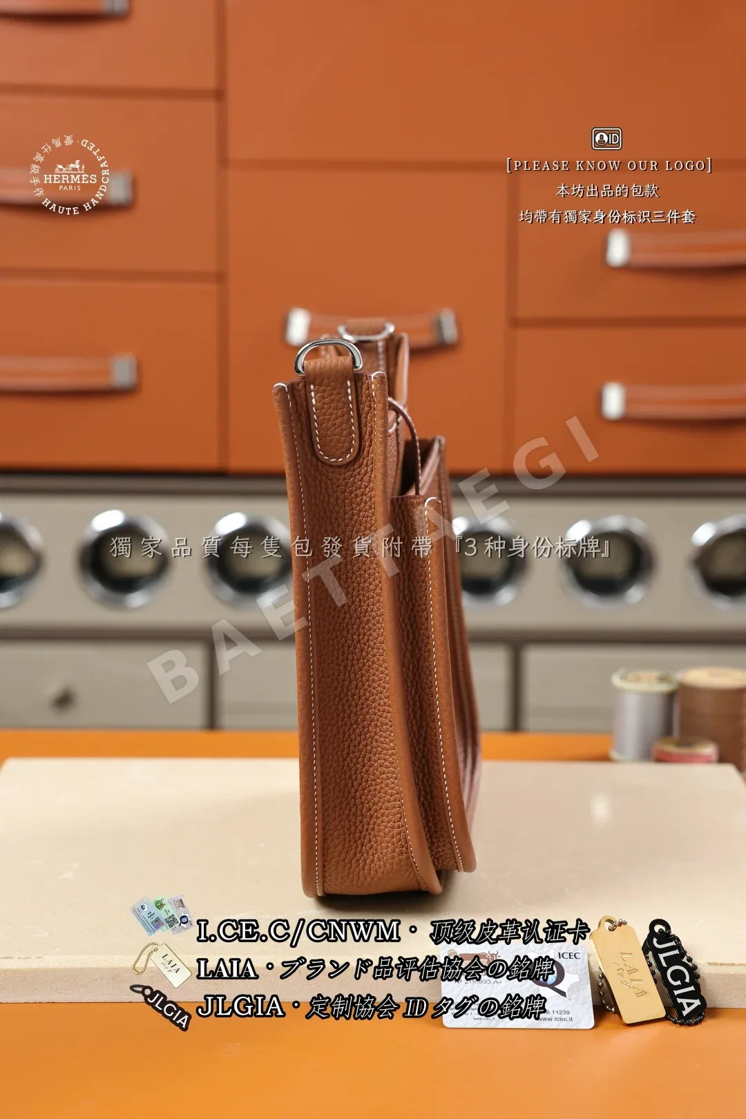에르메스 에블린 23 클레멍스 소가죽 가방 상세 이미지 2