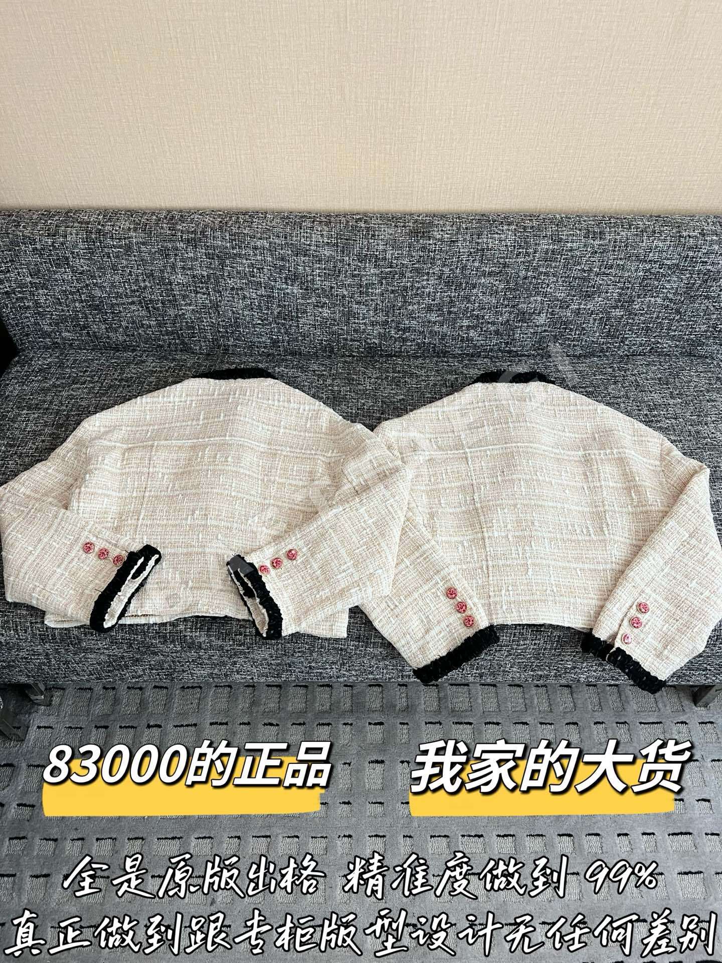 샤넬 울 코트 상세 이미지 9