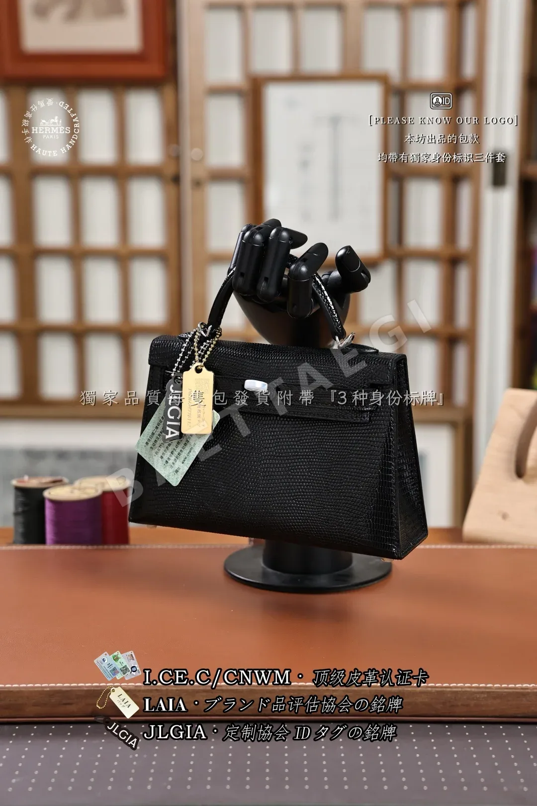 에르메스 켈리 미니 도마뱀가죽 가방 상세 이미지 7