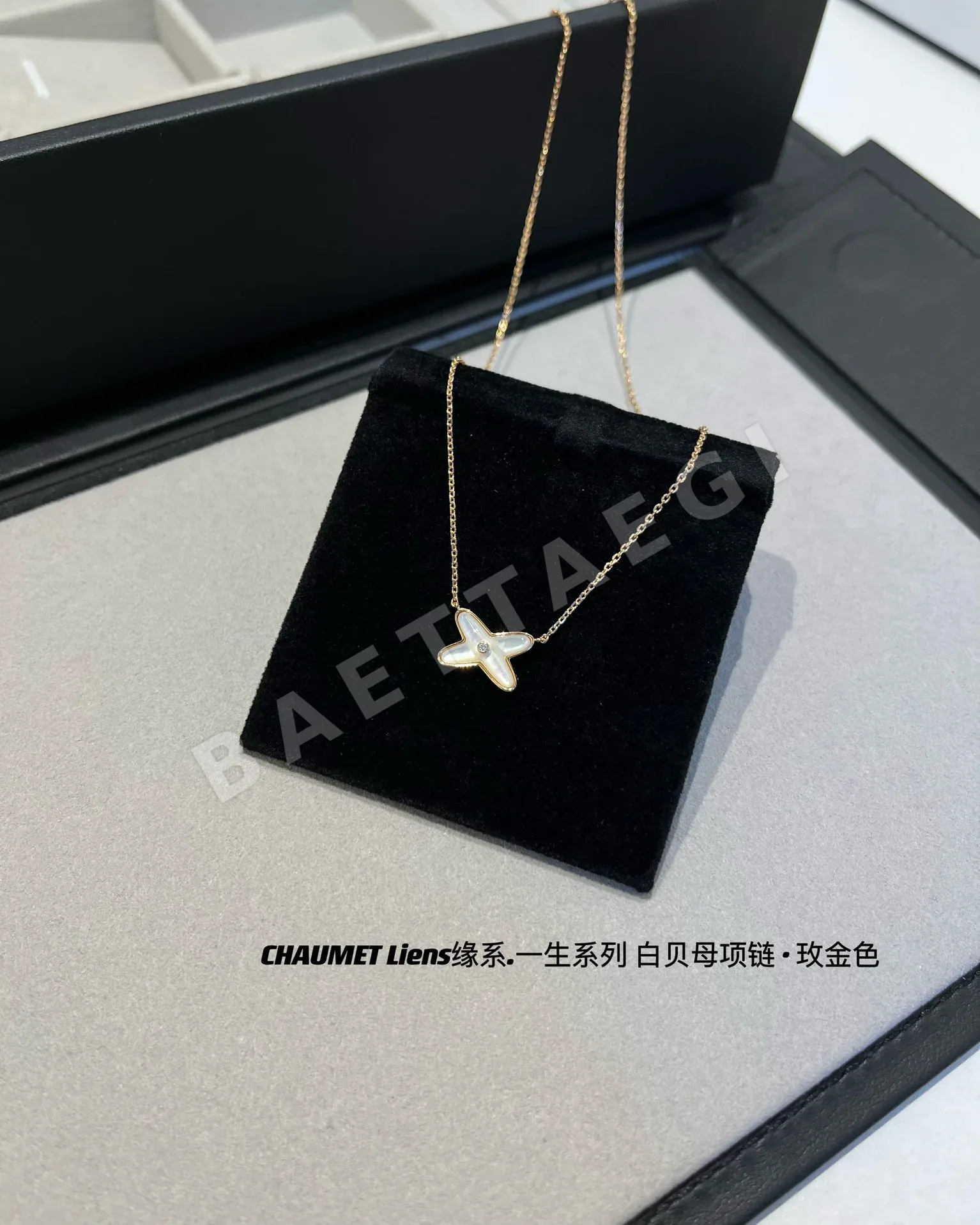 쇼메 화이트 마더오브펄 로즈골드 목걸이 69797
