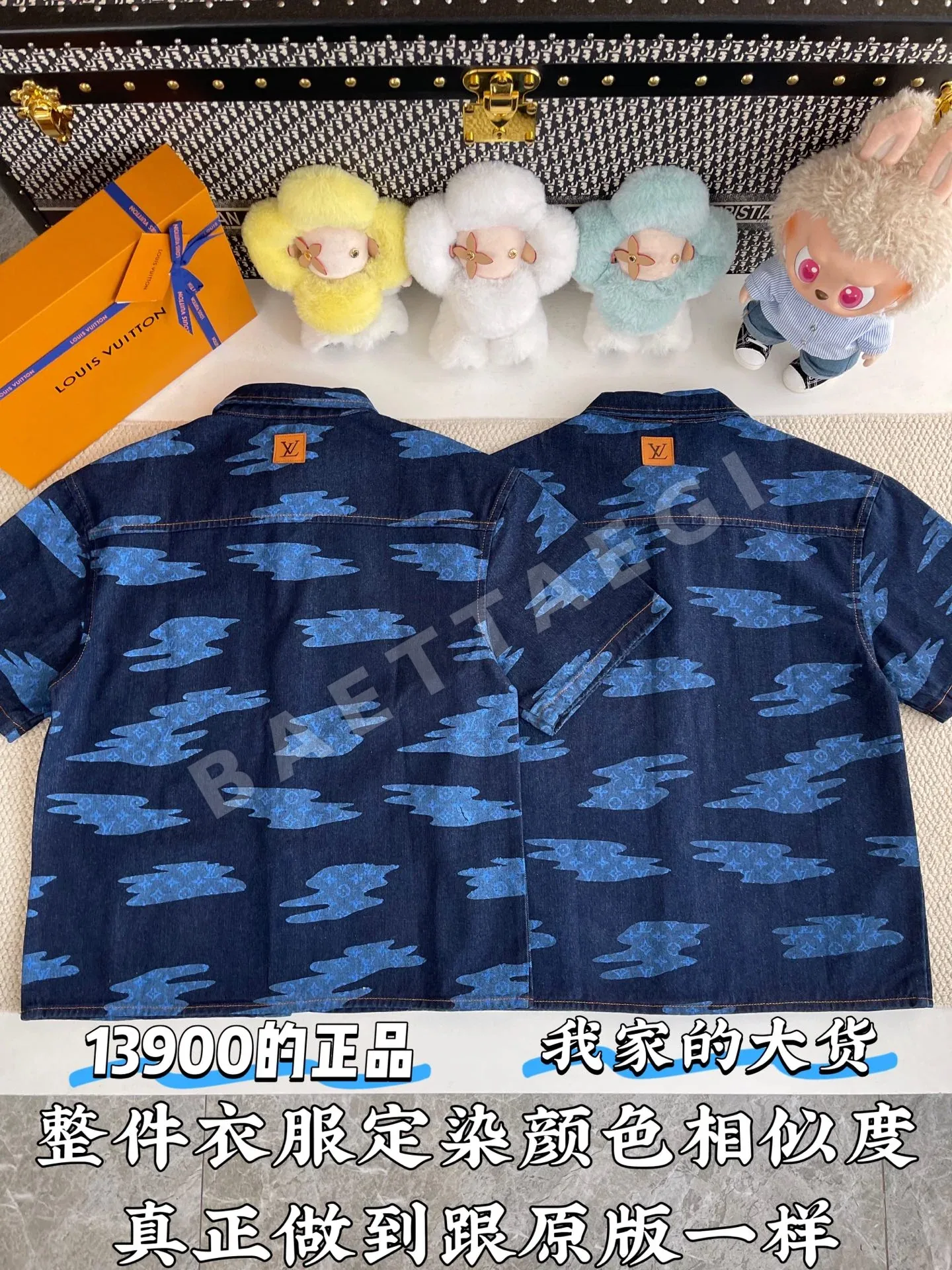 루이비통 블루 카모플라주 데님 여성 반팔셔츠 상세 이미지 3