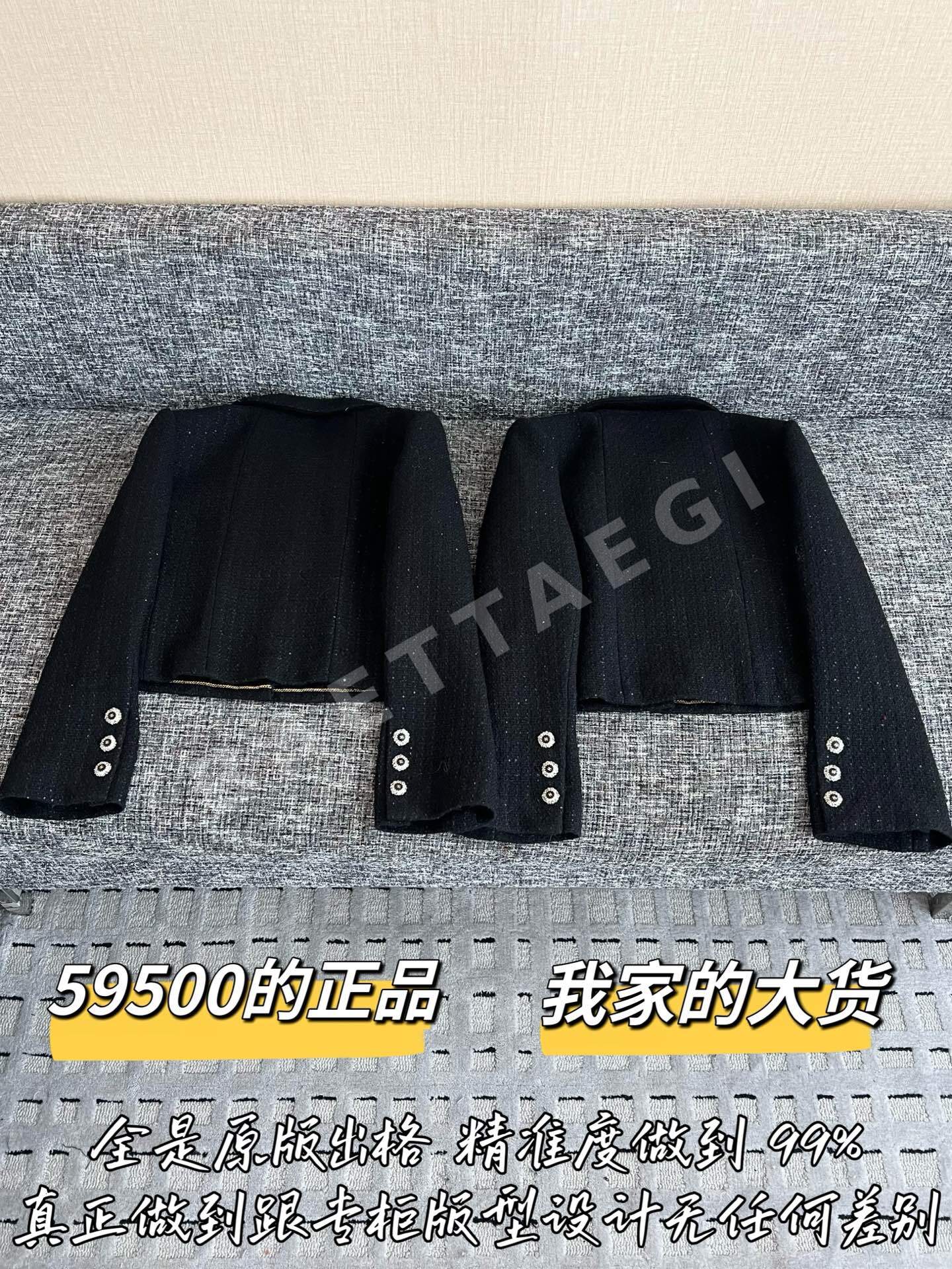 샤넬 오리지널 레플리카 여성 자켓 상세 이미지 9