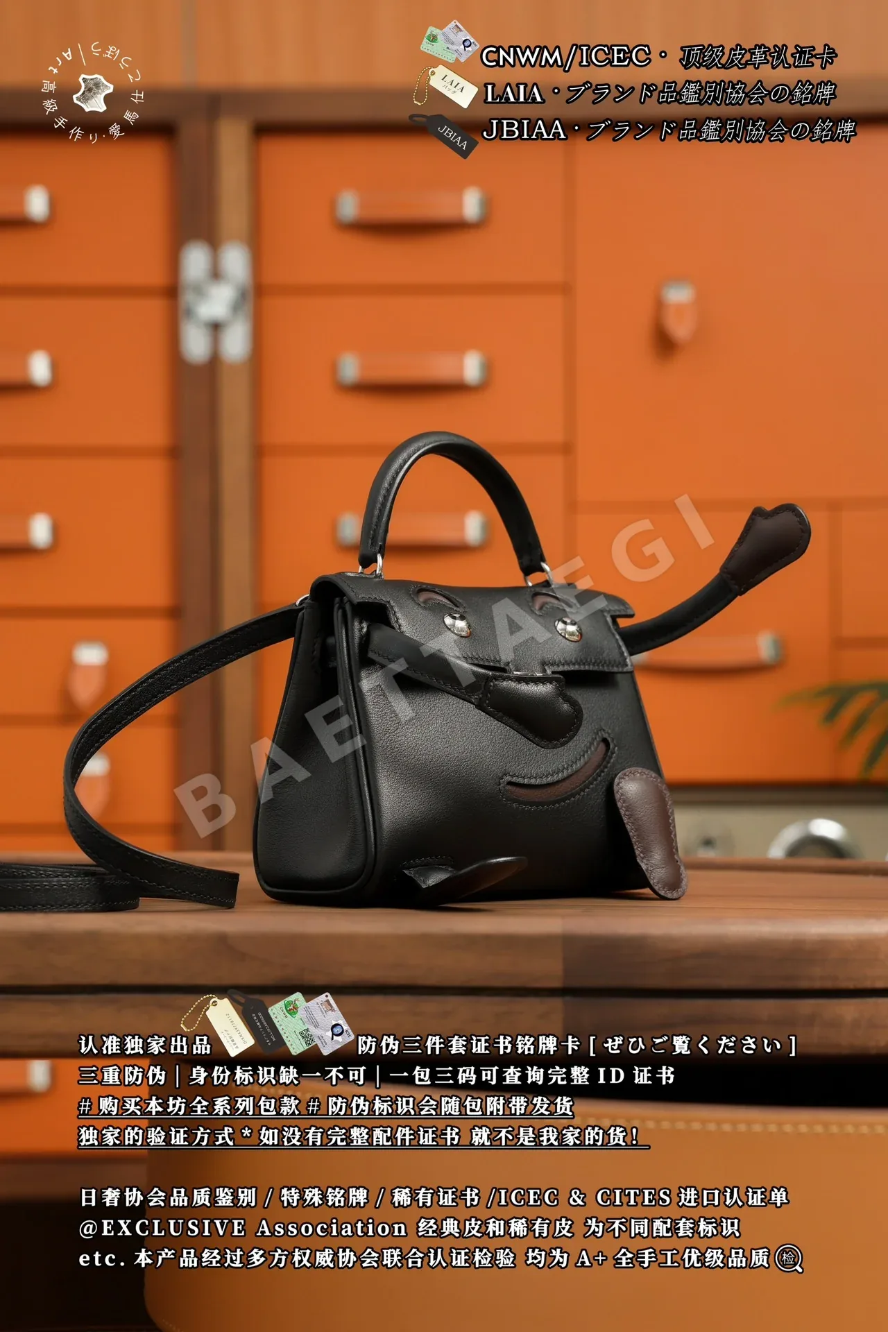 에르메스 커스텀 블랙 브라운 가죽 미니 가방 상세 이미지 3