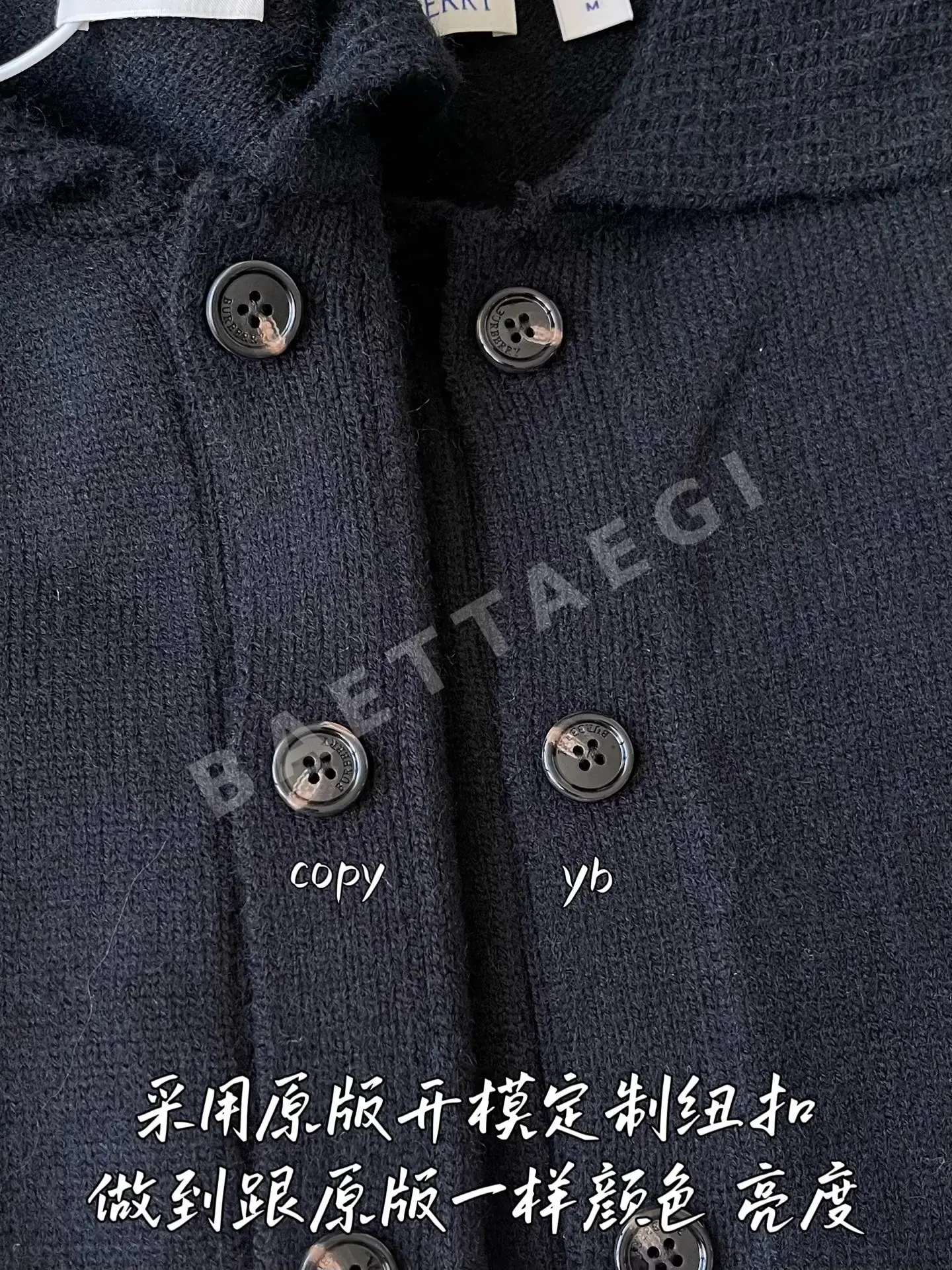버버리 남성 가디건 상세 이미지 6