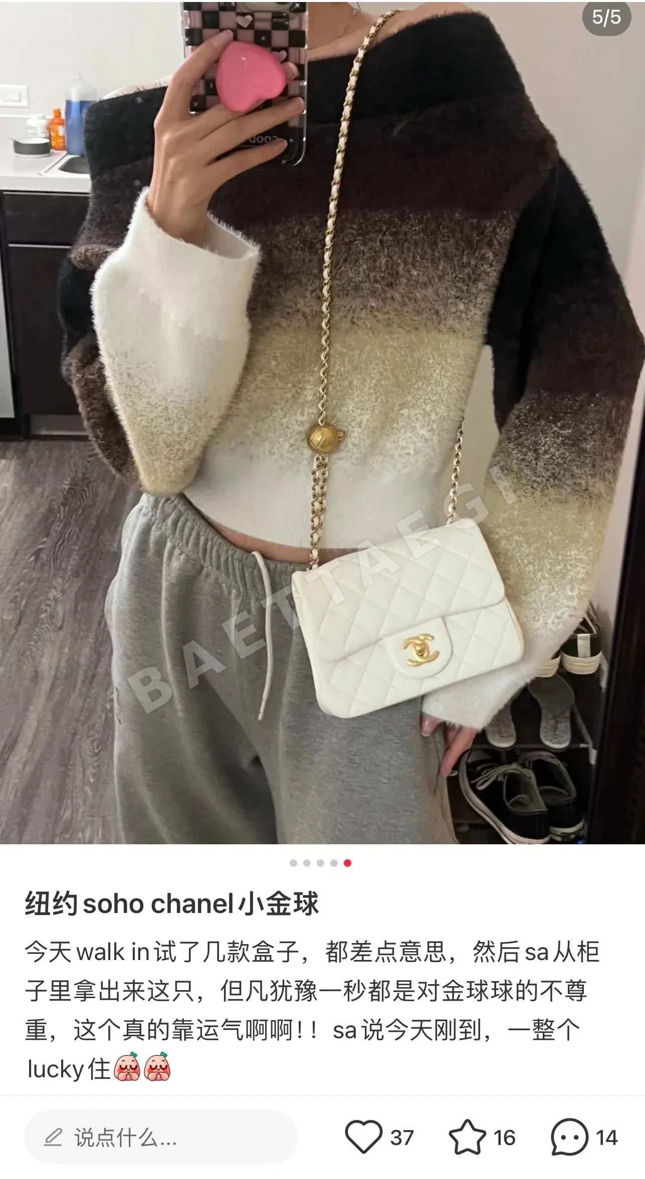 샤넬 미니 숄더백 상세 이미지 4