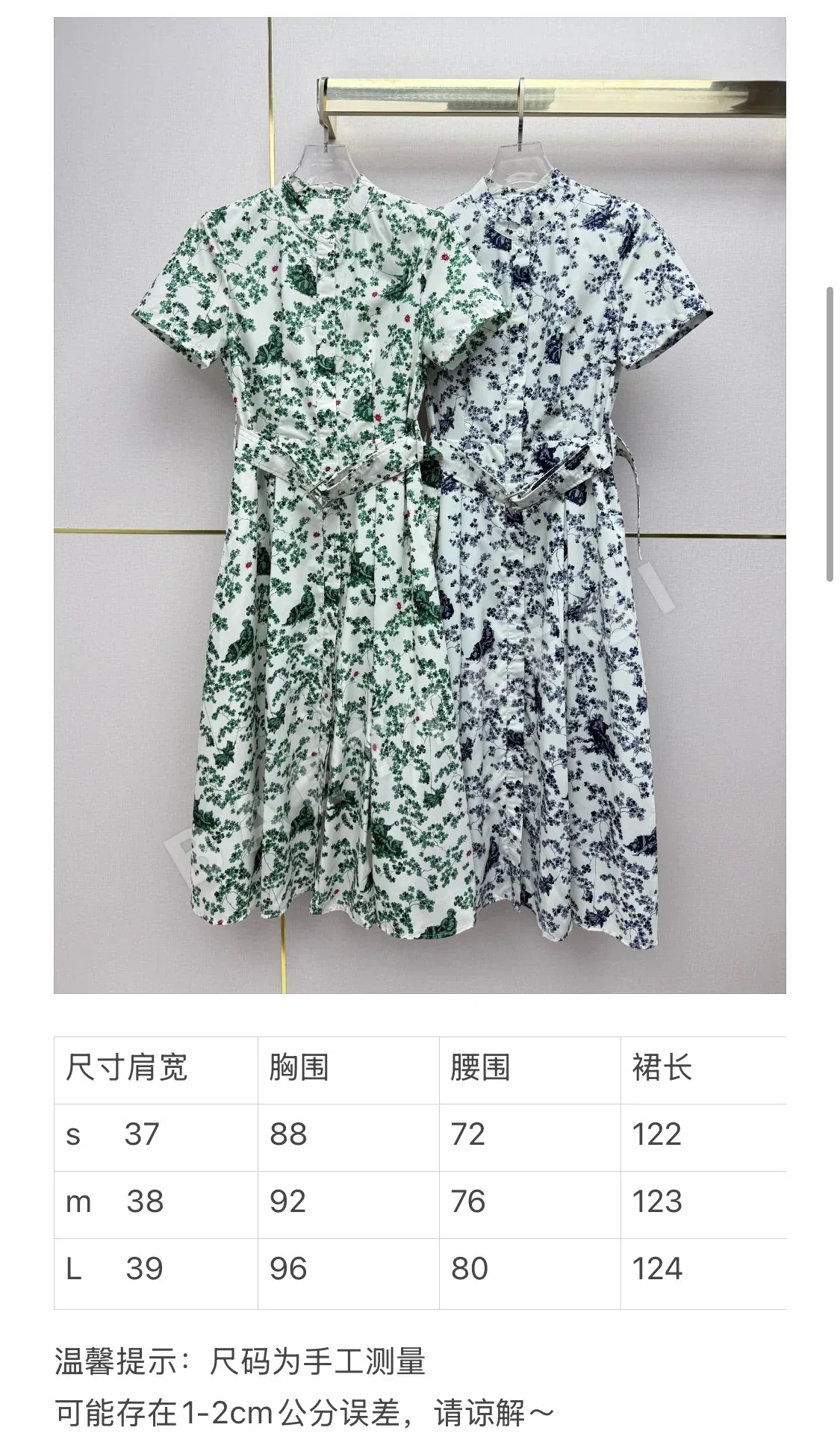 디올 여성 프린트 플라워 벨트 원피스 레플리카 상세 이미지 2