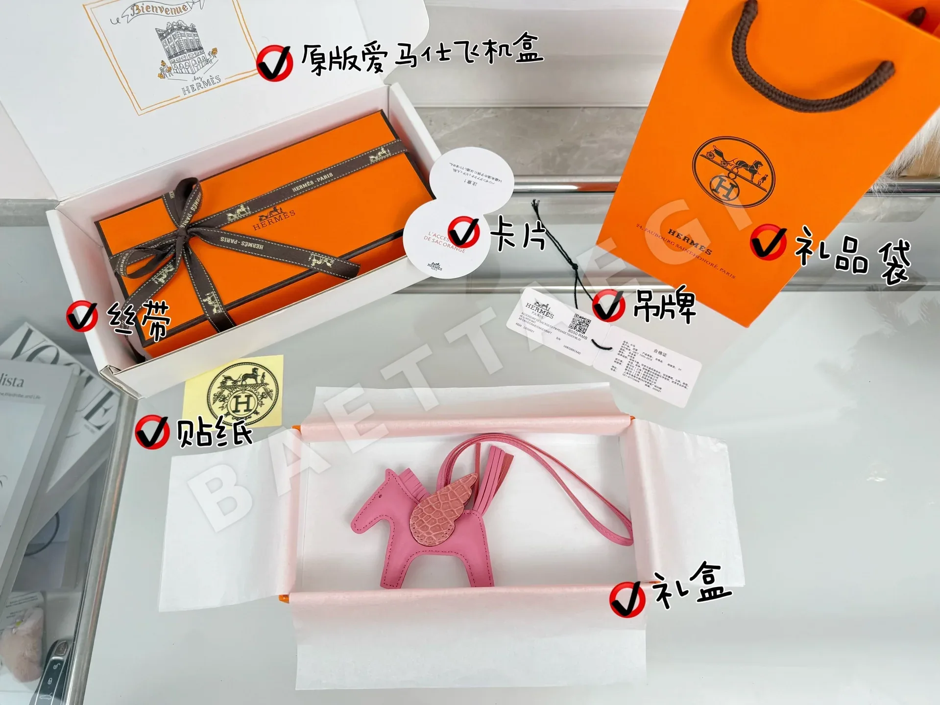 에르메스 크로커다일 가죽 윙 페가수스 키링 상세 이미지 3