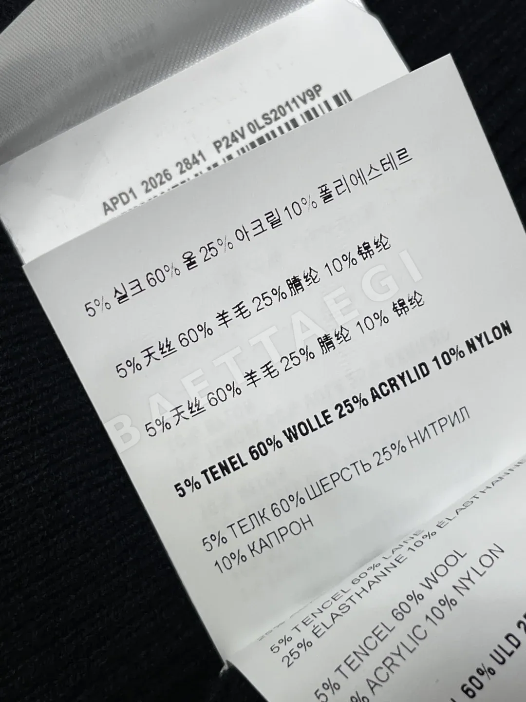 미우미우 하프 지퍼 크루넥 울 니트 반팔 탑 상세 이미지 9