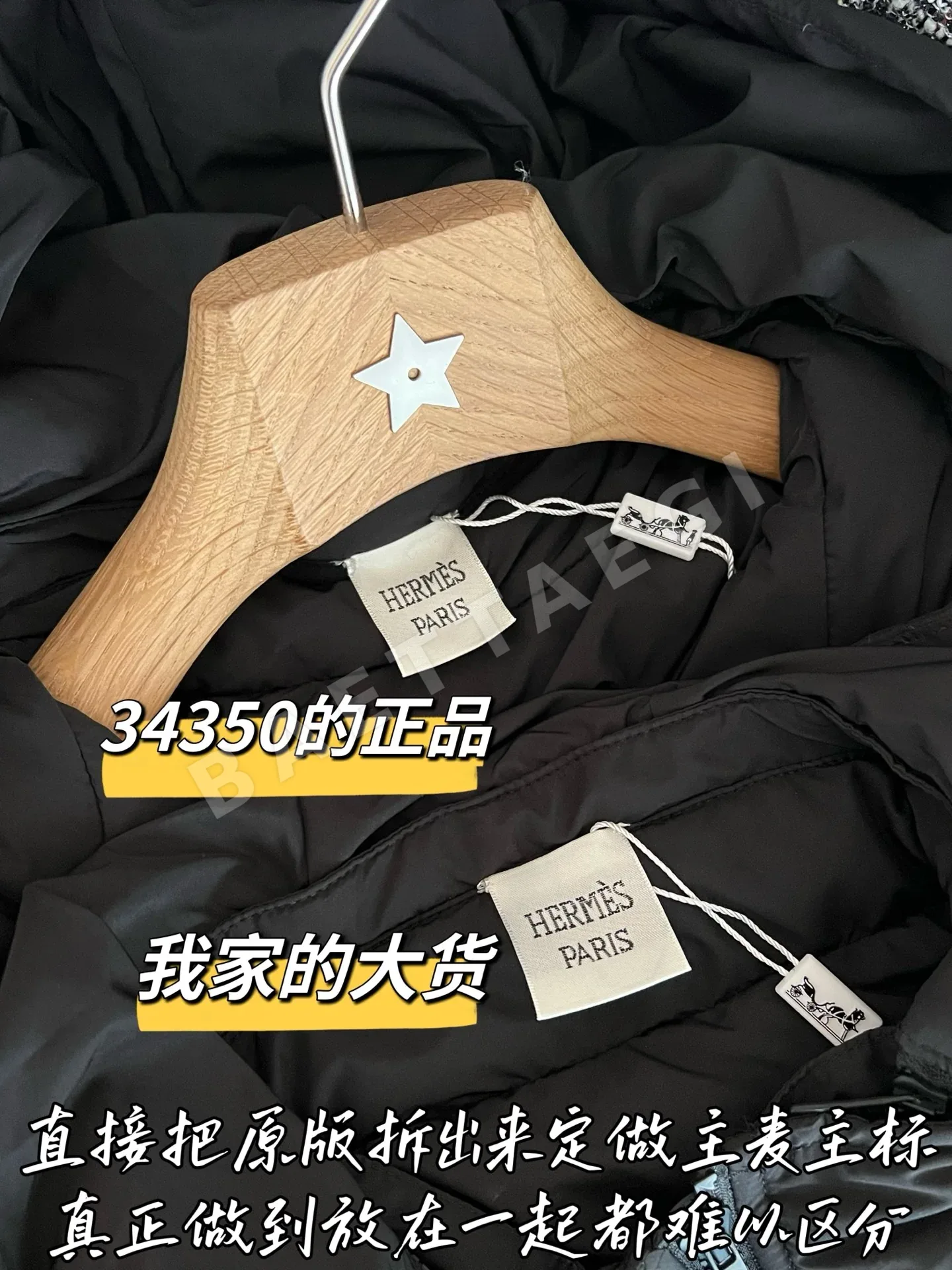 에르메스 여성 다운 패딩 재킷 상세 이미지 4