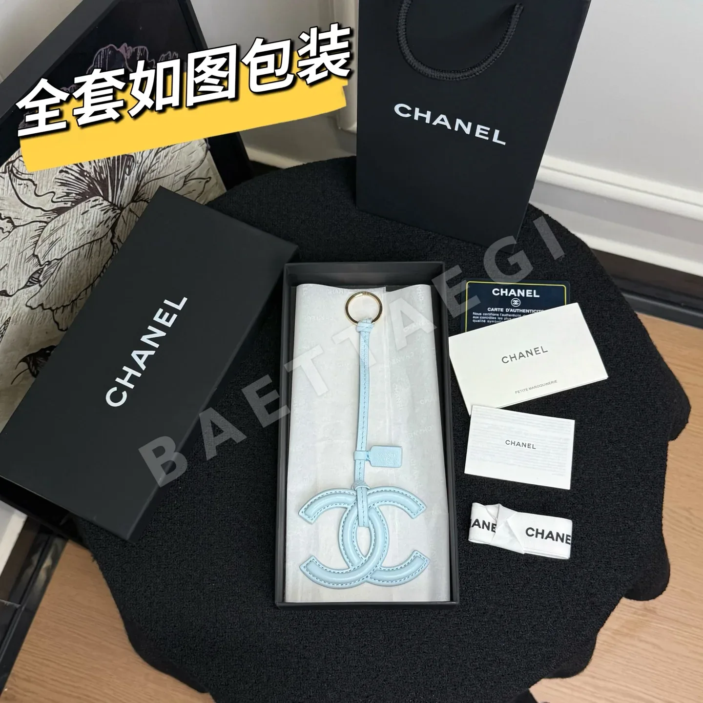 샤넬 램스킨 더블 C 로고 키링 상세 이미지 3