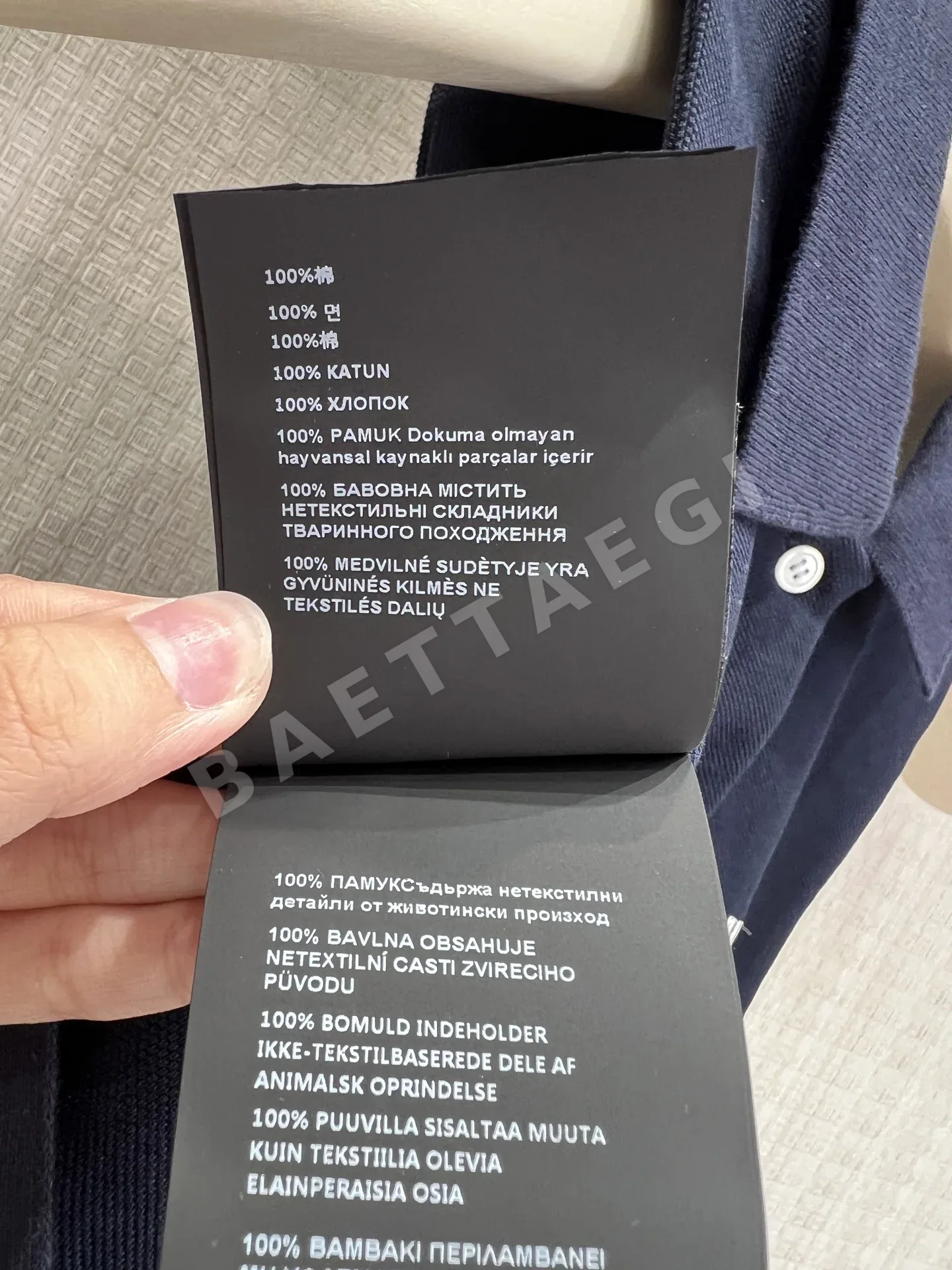 미우미우 네이비 블루 크롭 반팔 폴로셔츠 상세 이미지 9