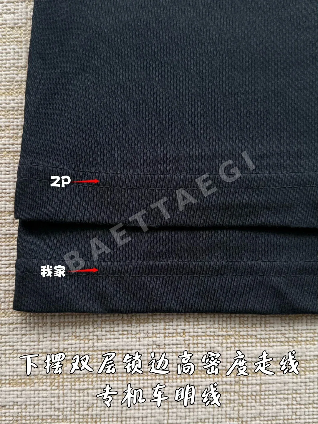 발렌시아가 자수 로고 남성 반팔 티셔츠 상세 이미지 7