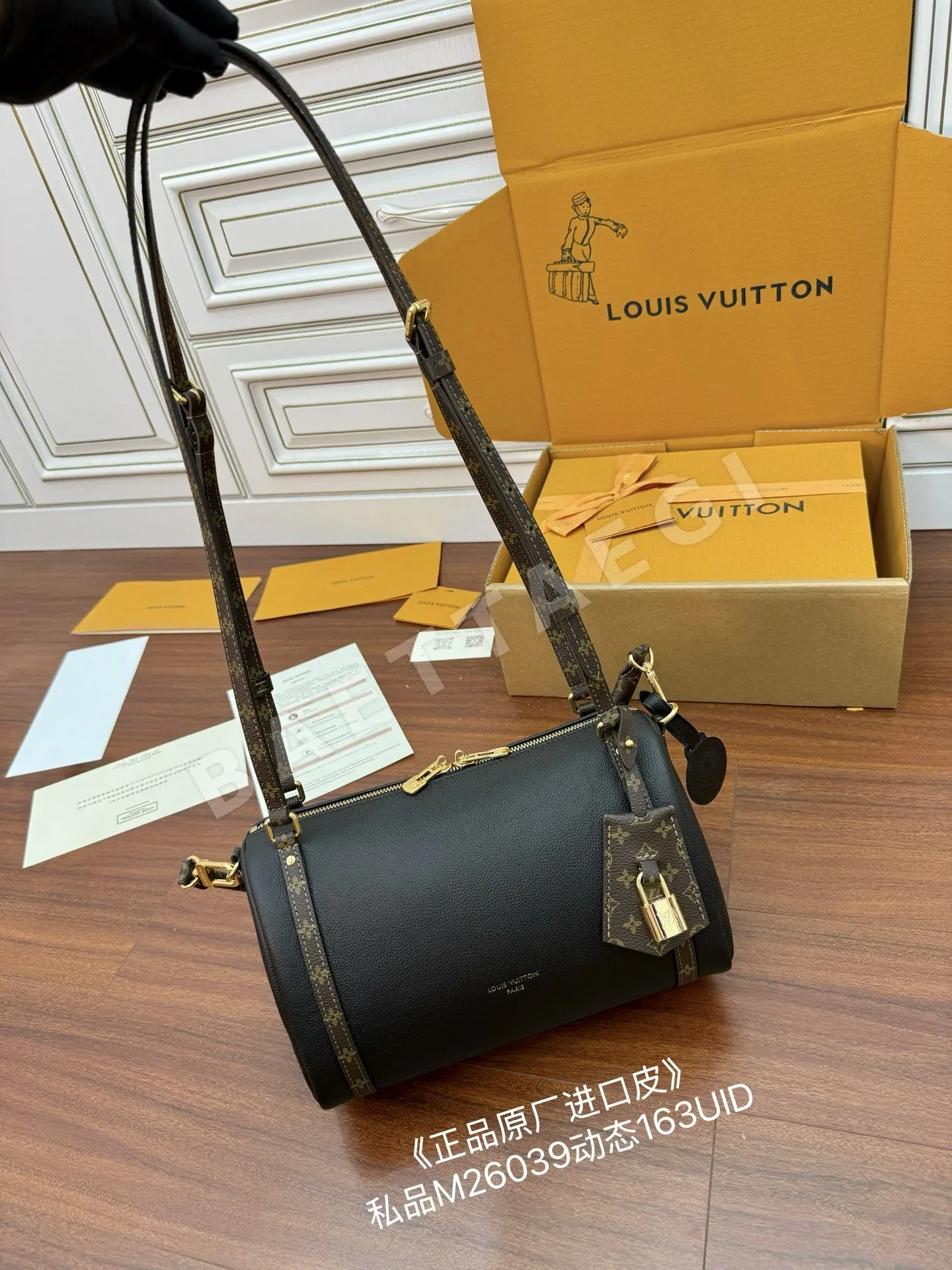 루이비통 M26039 가죽 가방
