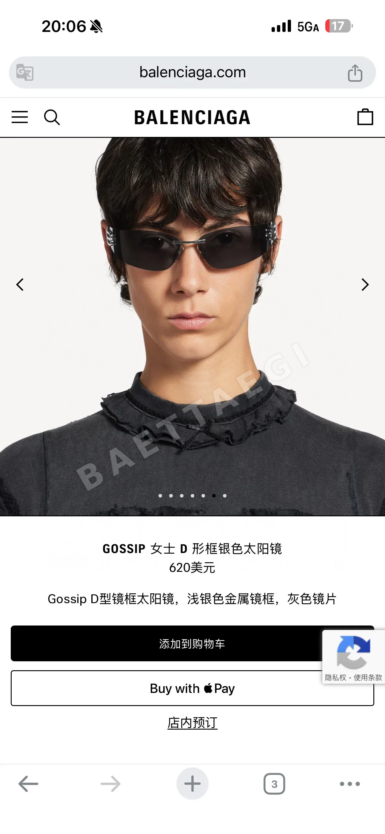 발렌시아가 선글라스 73363 Balenciaga Sunglasses 상세 이미지 3
