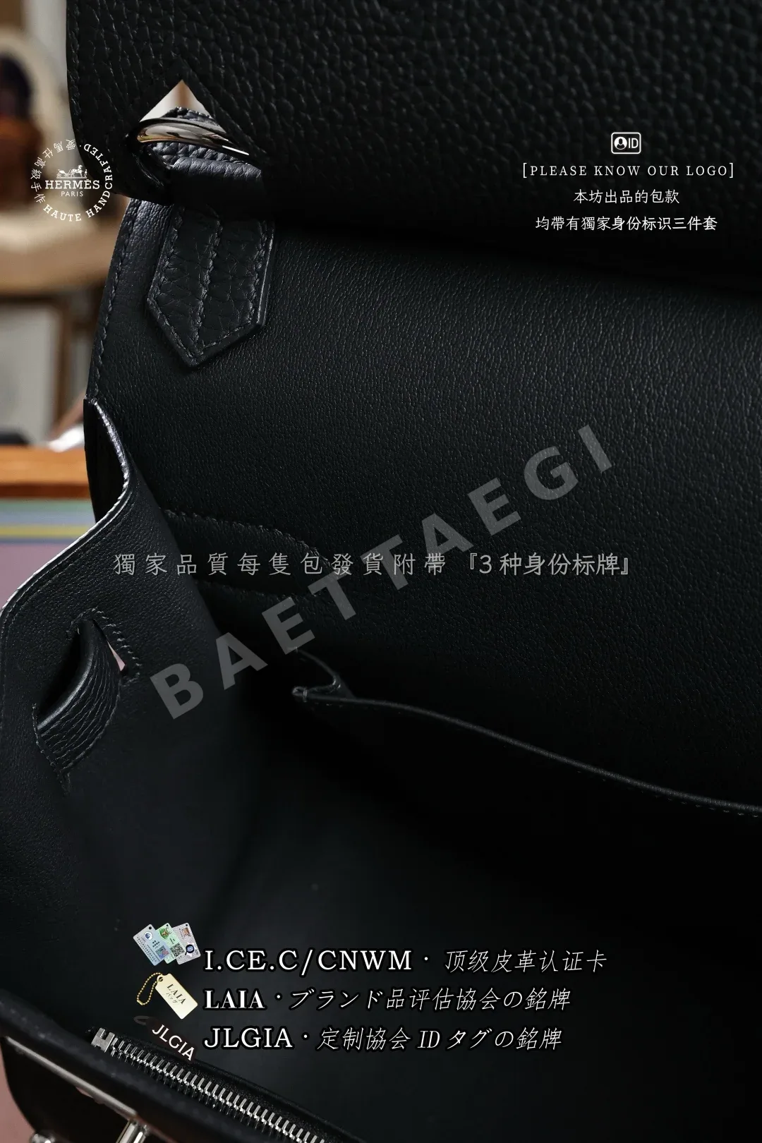 에르메스 지피시에 34 블랙 토고 가죽 가방 상세 이미지 8