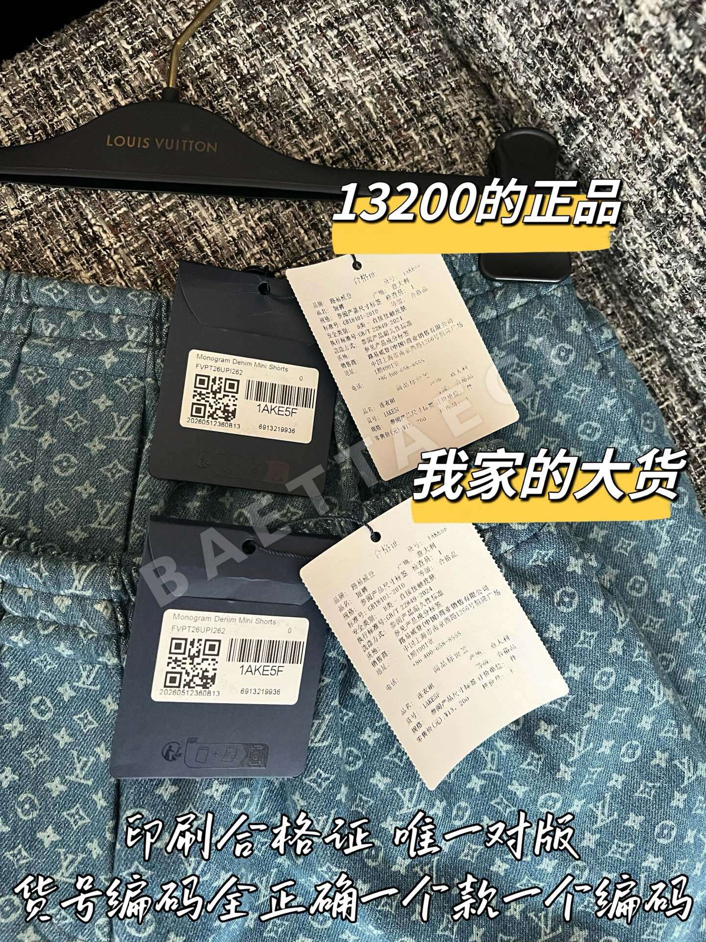 루이비통 여성 반바지 상세 이미지 9