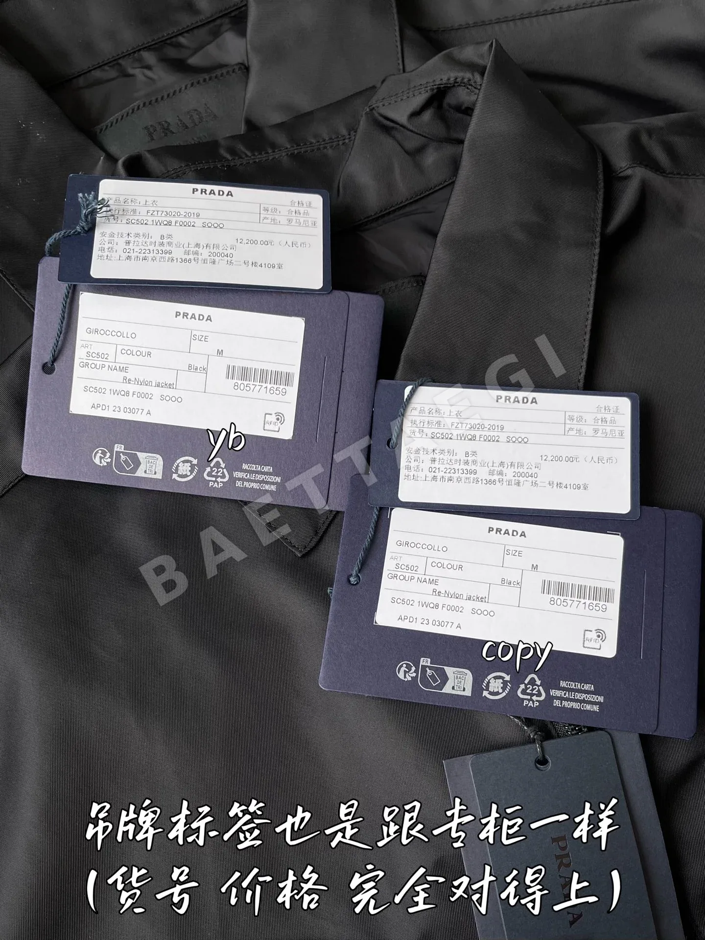 프라다 남성 자켓 상세 이미지 7