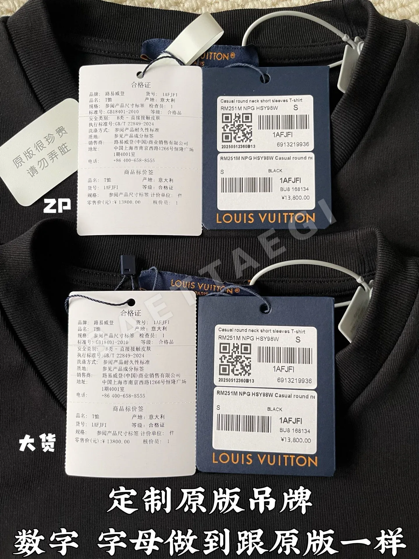 루이비통 남성 반팔 상세 이미지 4