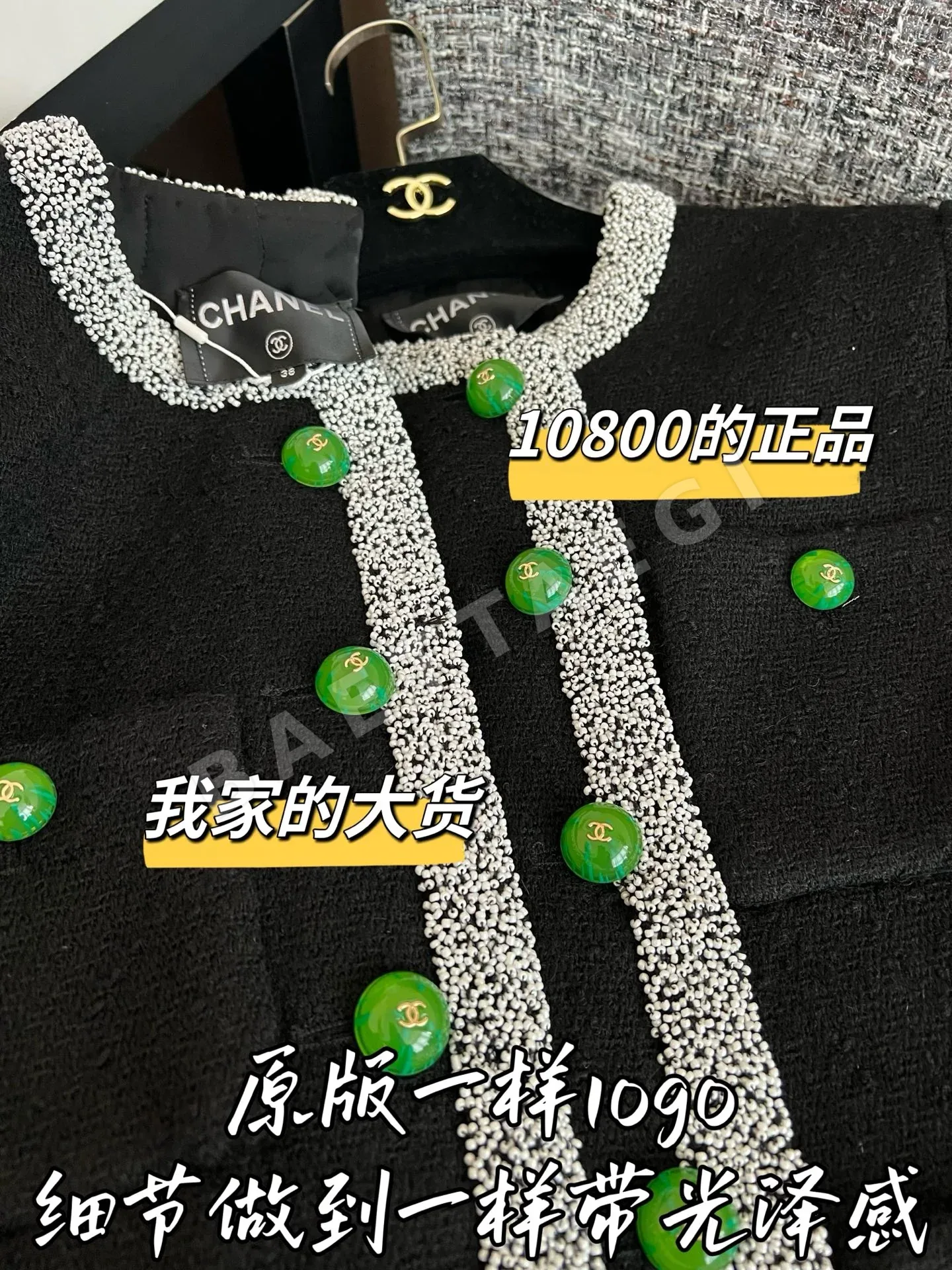 샤넬 오리지널 레플리카 여성 자켓 상세 이미지 4