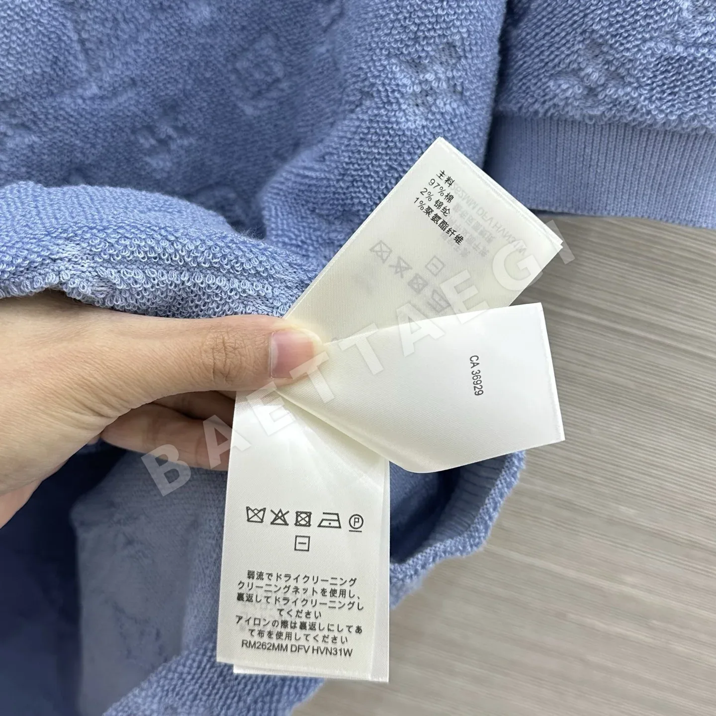 루이비통 모노그램 자카드 니트 반팔 티셔츠 상세 이미지 9