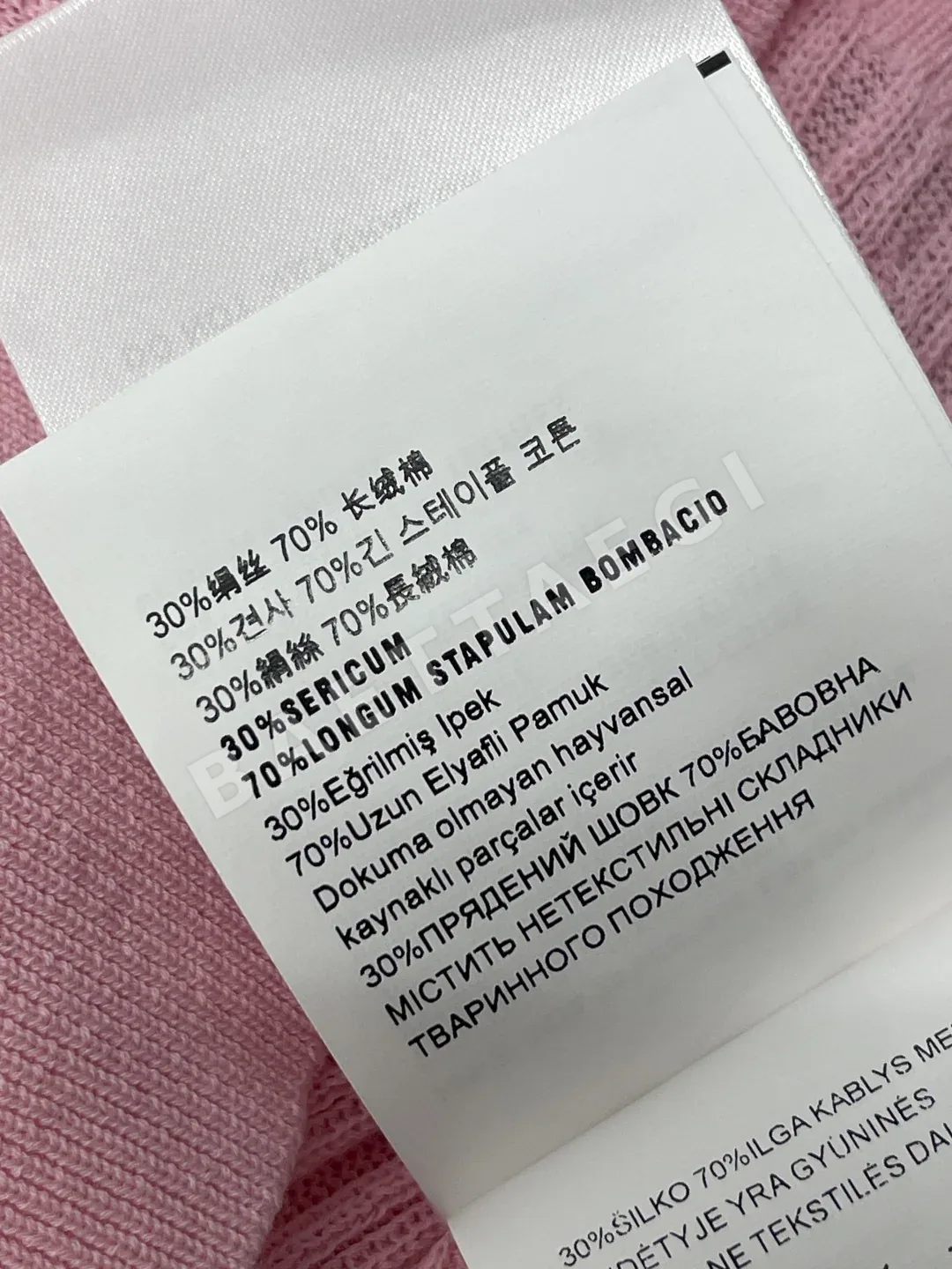 미우미우 컬러블록 카라 케이블 니트 반팔 탑 상세 이미지 9