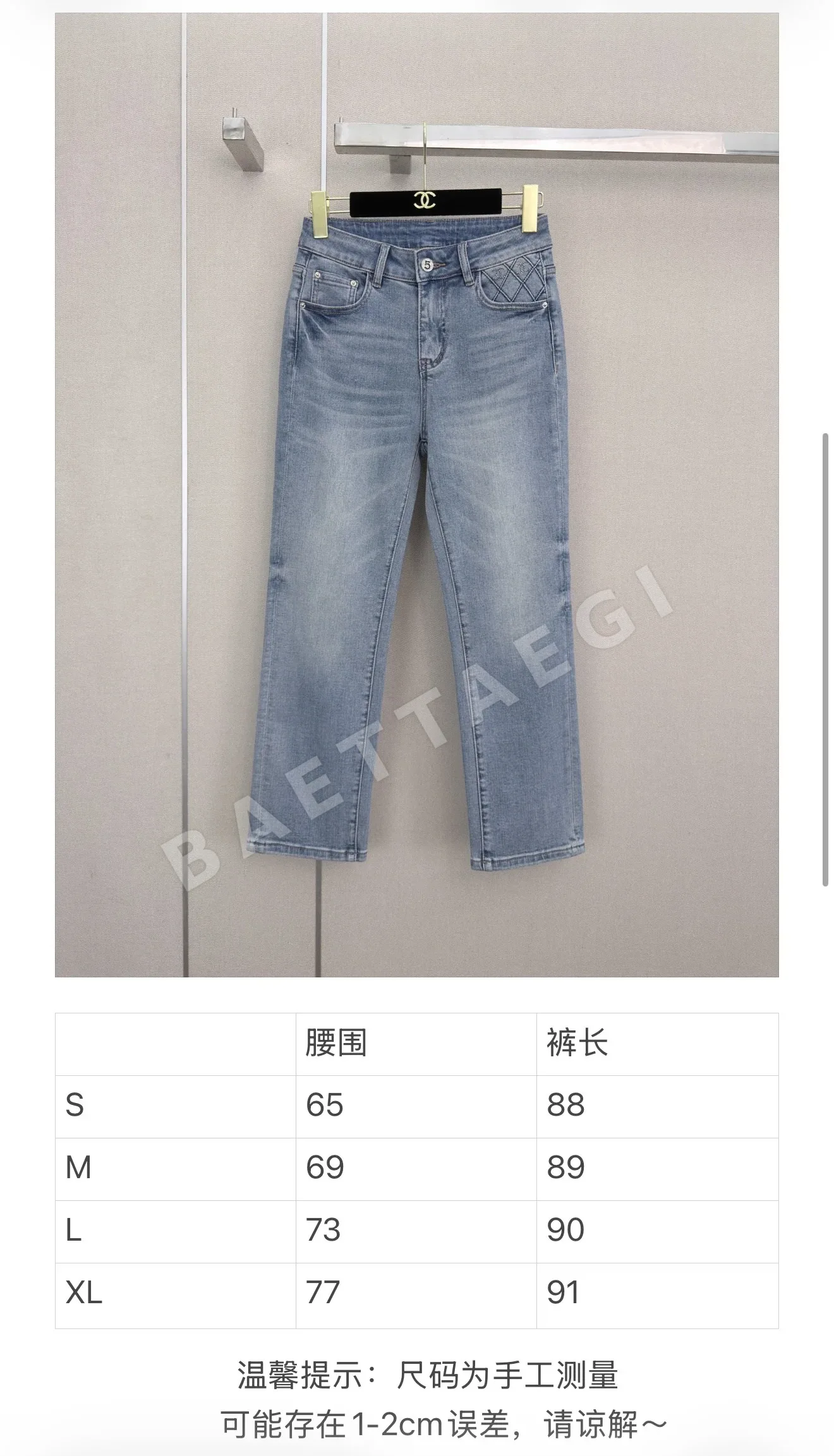 샤넬 여성 반팔 티셔츠 상세 이미지 9