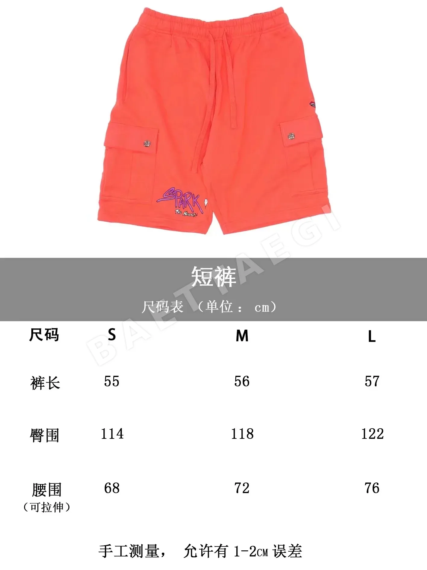 크롬하츠 매티 보이 그래피티 오렌지 레드 카고 반바지 상세 이미지 9