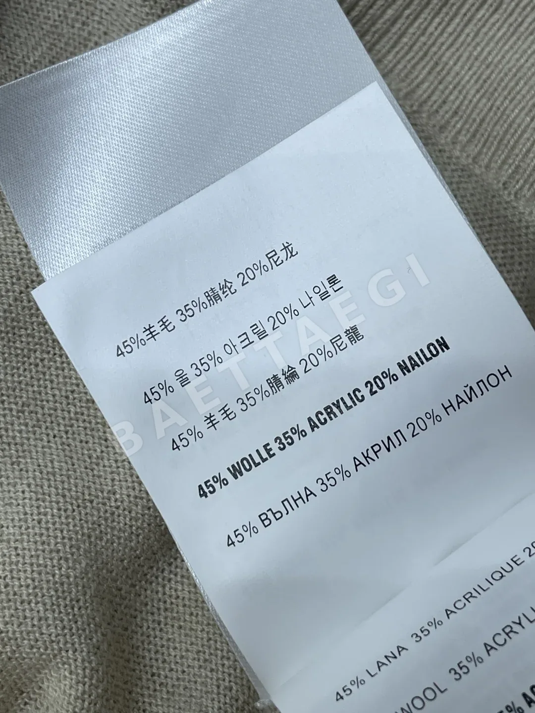 미우미우 스트라이프 후드 니트 가디건 상세 이미지 9