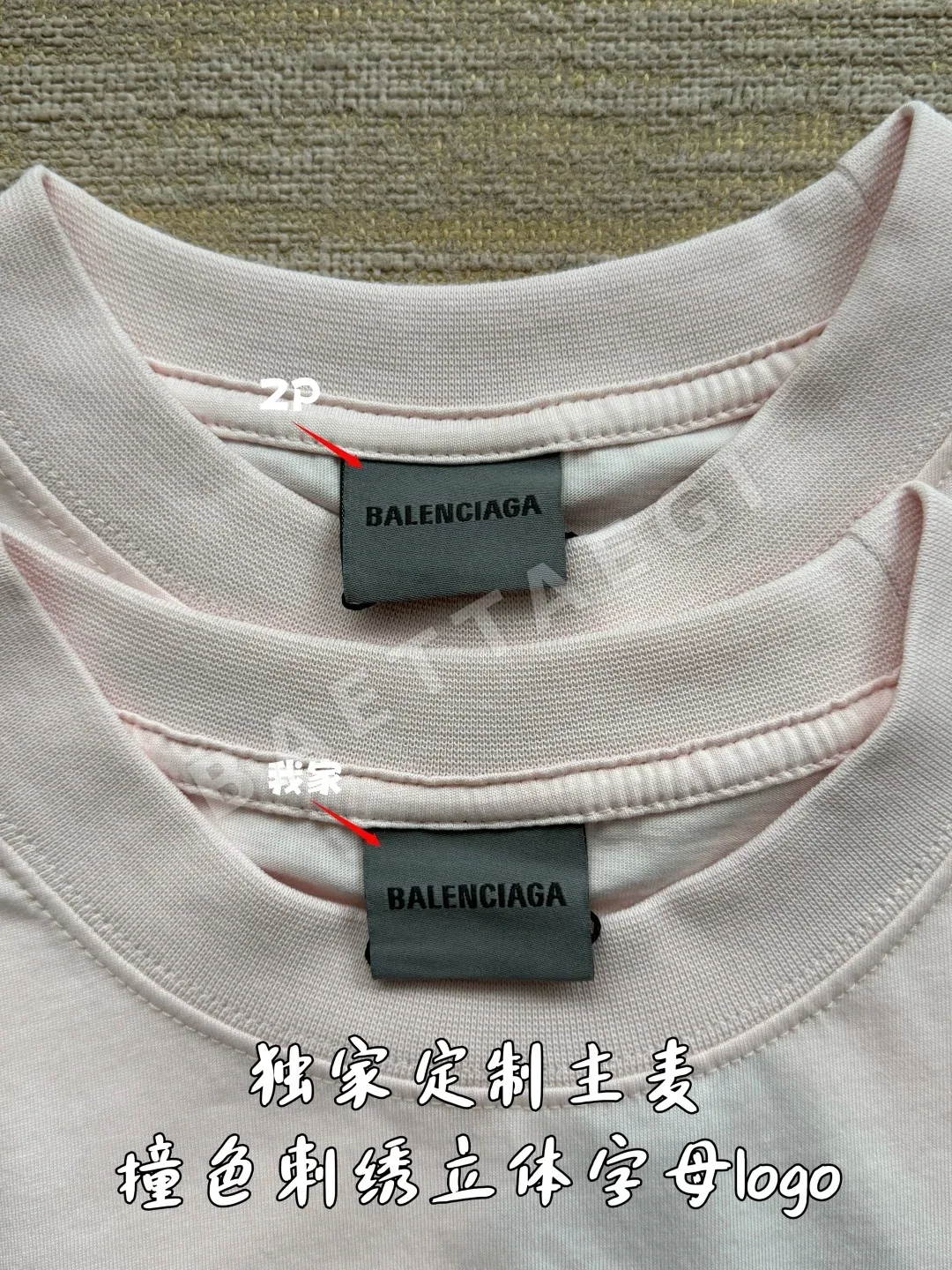 발렌시아가 라이트핑크 하이넥 반팔 티셔츠 상세 이미지 5