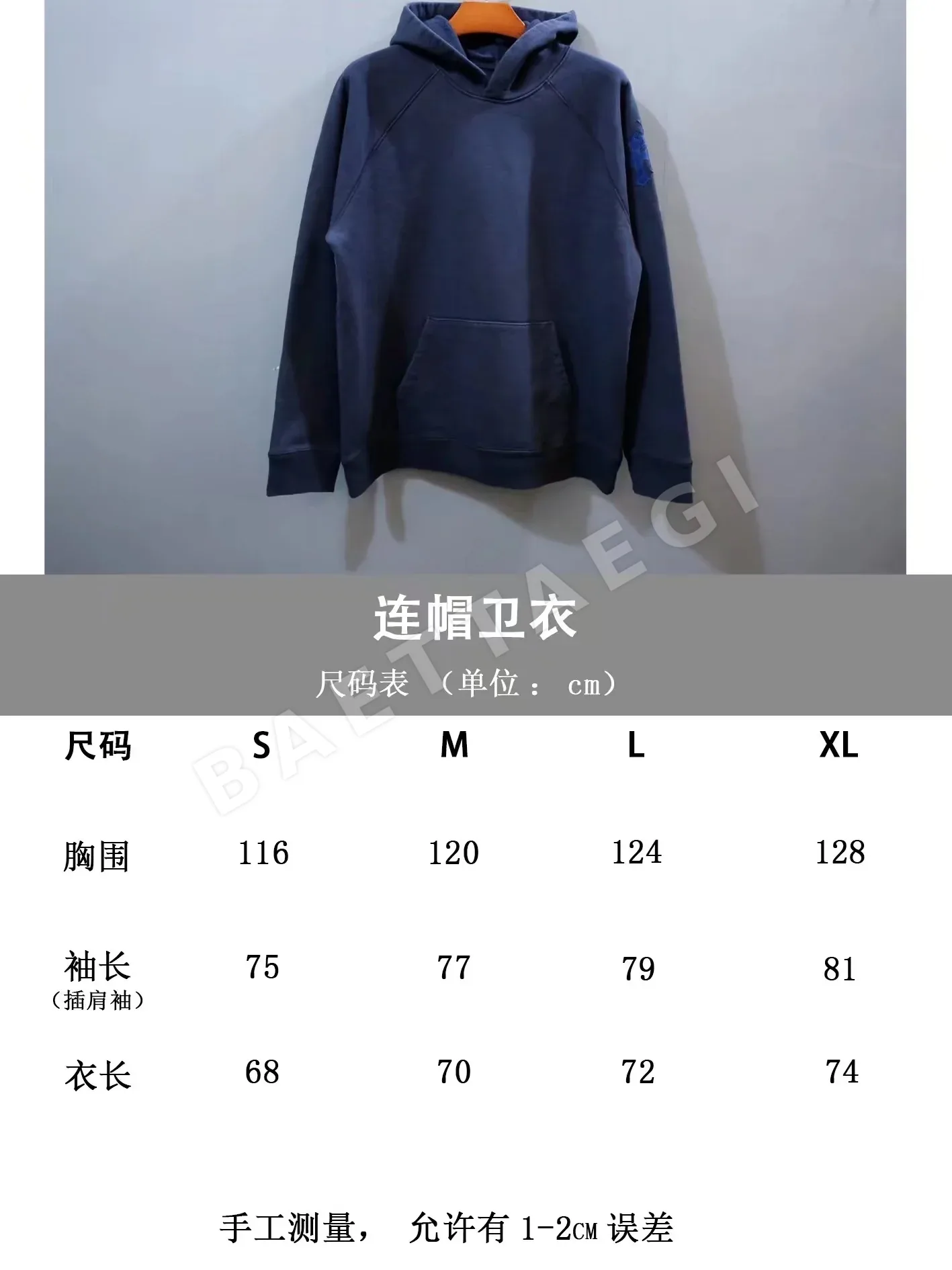 크롬하츠 블루 워시 가죽 크로스 후드 상세 이미지 9