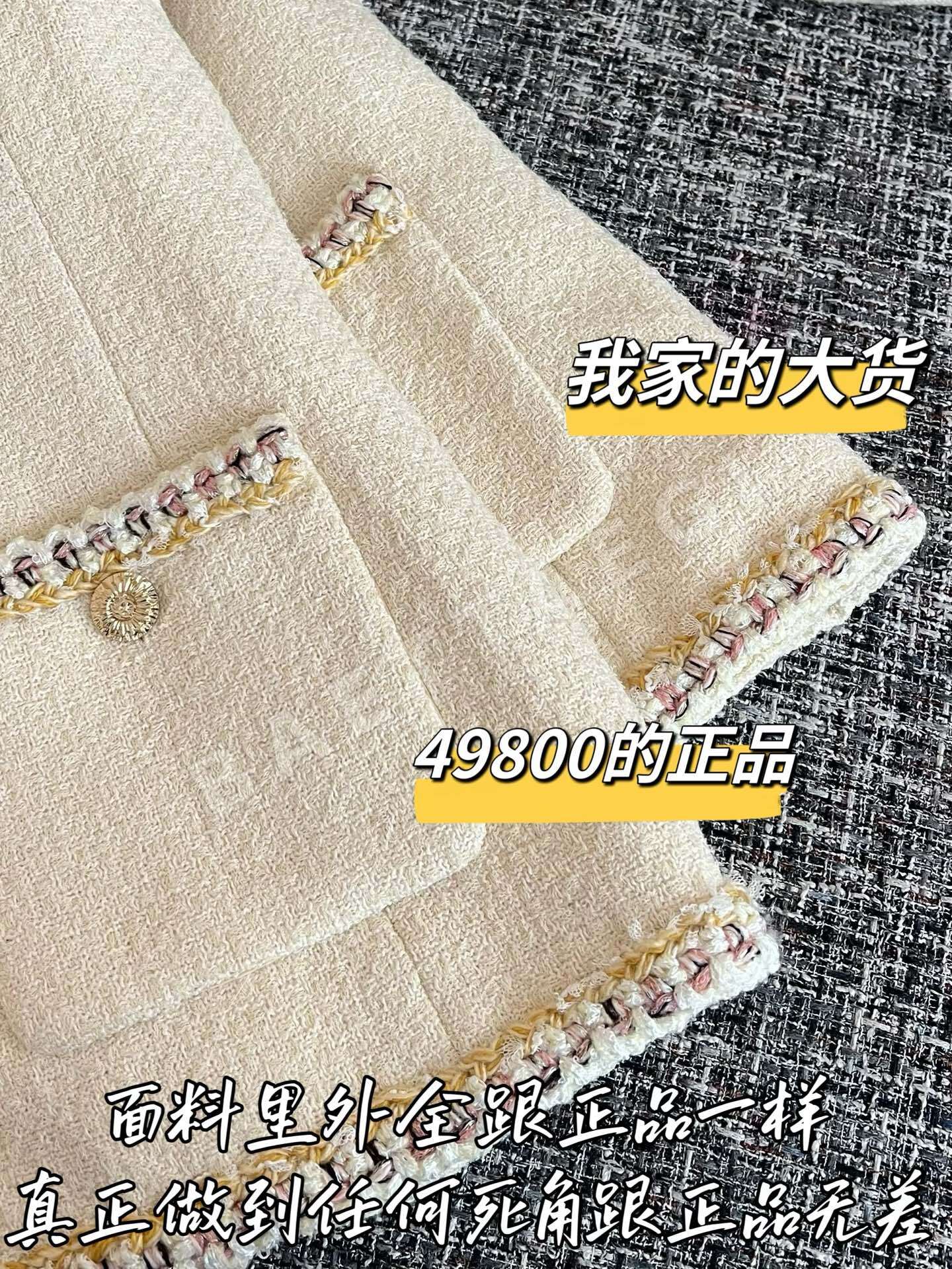 샤넬 오리지널 복제품 해체 여성 자켓 상세 이미지 6