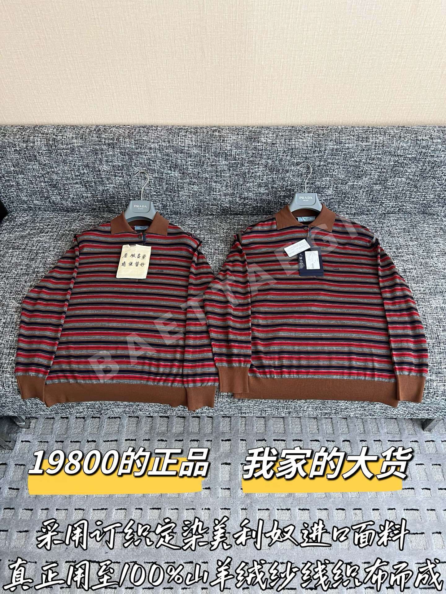 샤넬 울 긴팔 셔츠 203826