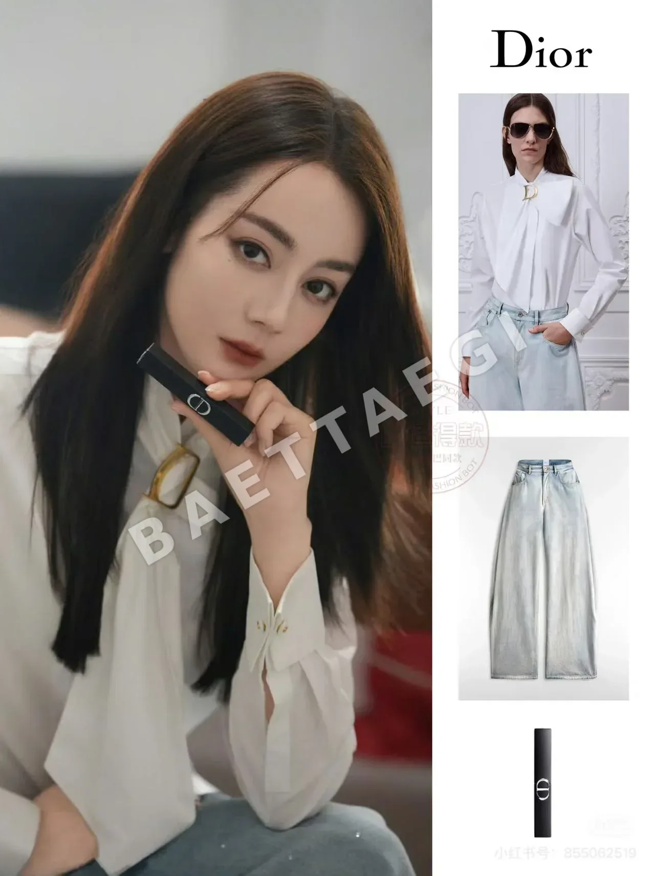 디올 D레터 카라 면 긴팔 셔츠 상세 이미지 1