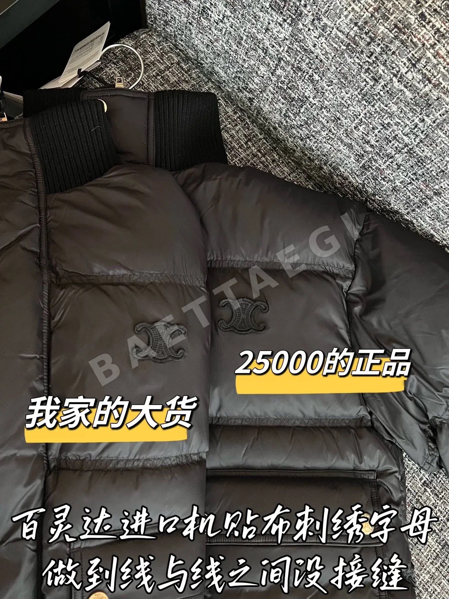 셀린느 여성 다운 패딩 상세 이미지 5