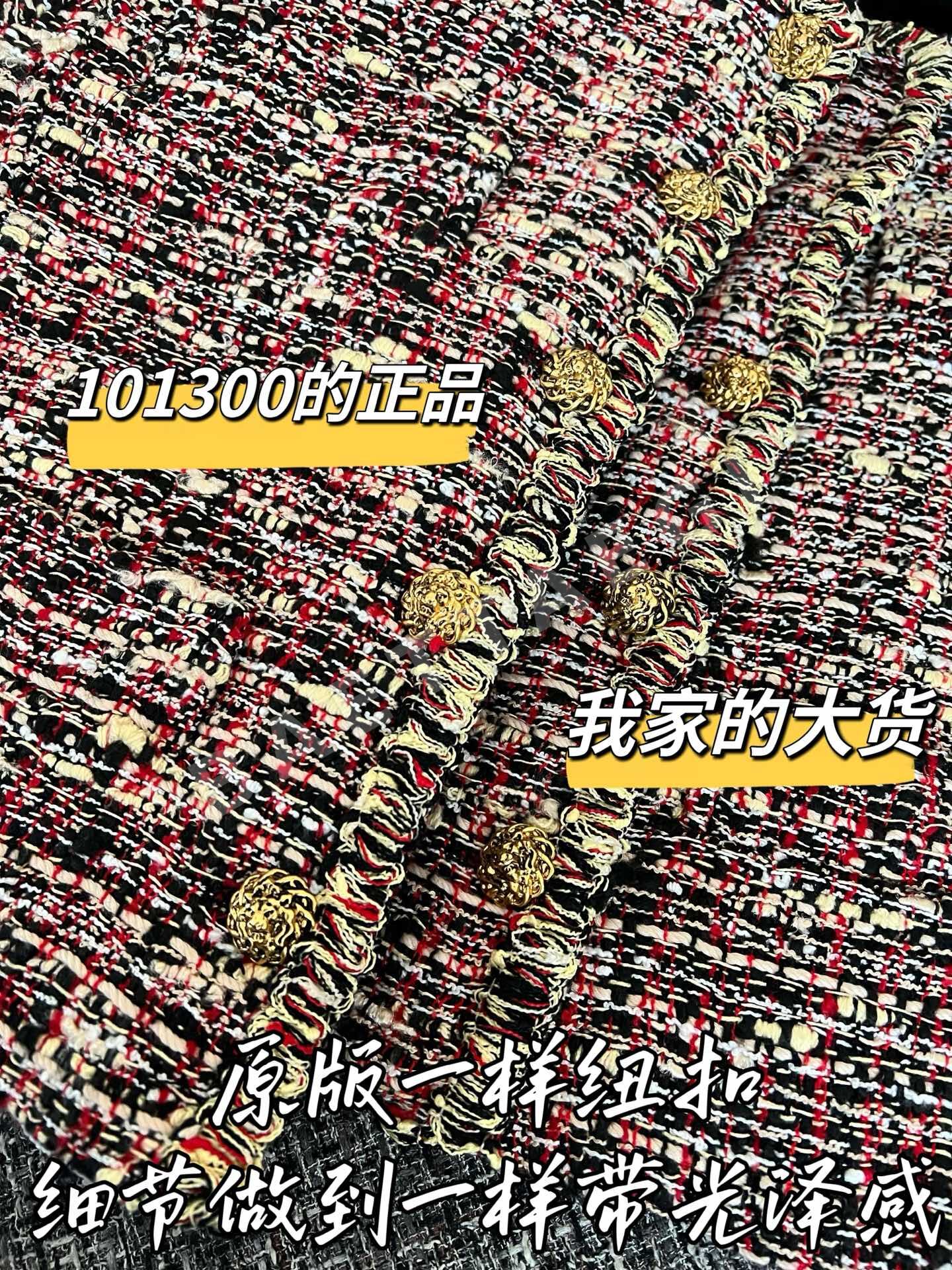 샤넬 울 코트 상세 이미지 4