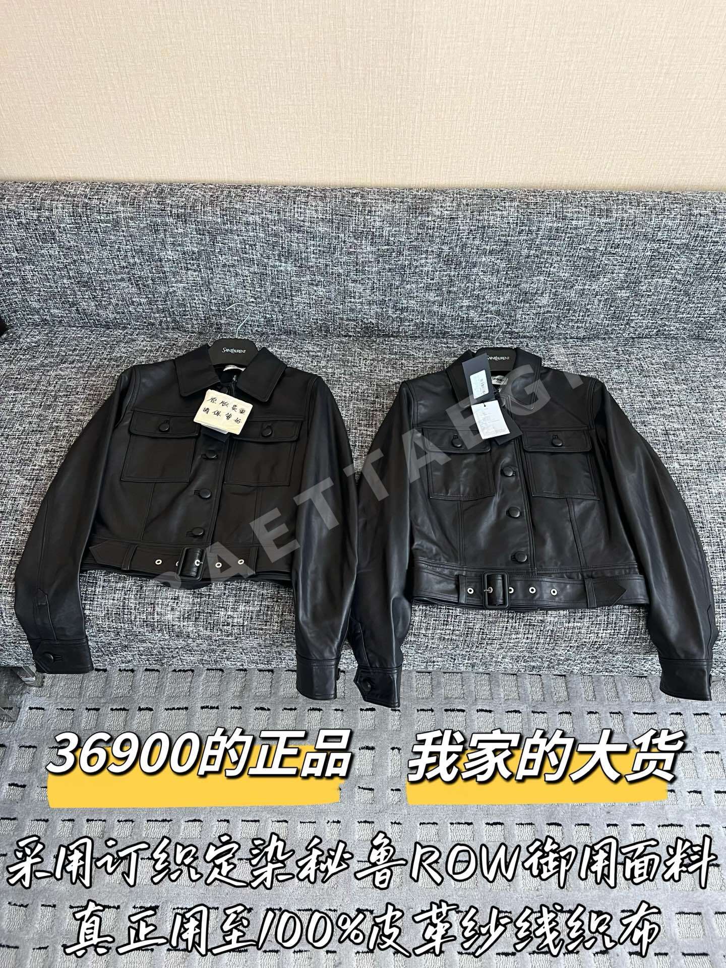 생로랑 램스킨 여성 자켓 199605
