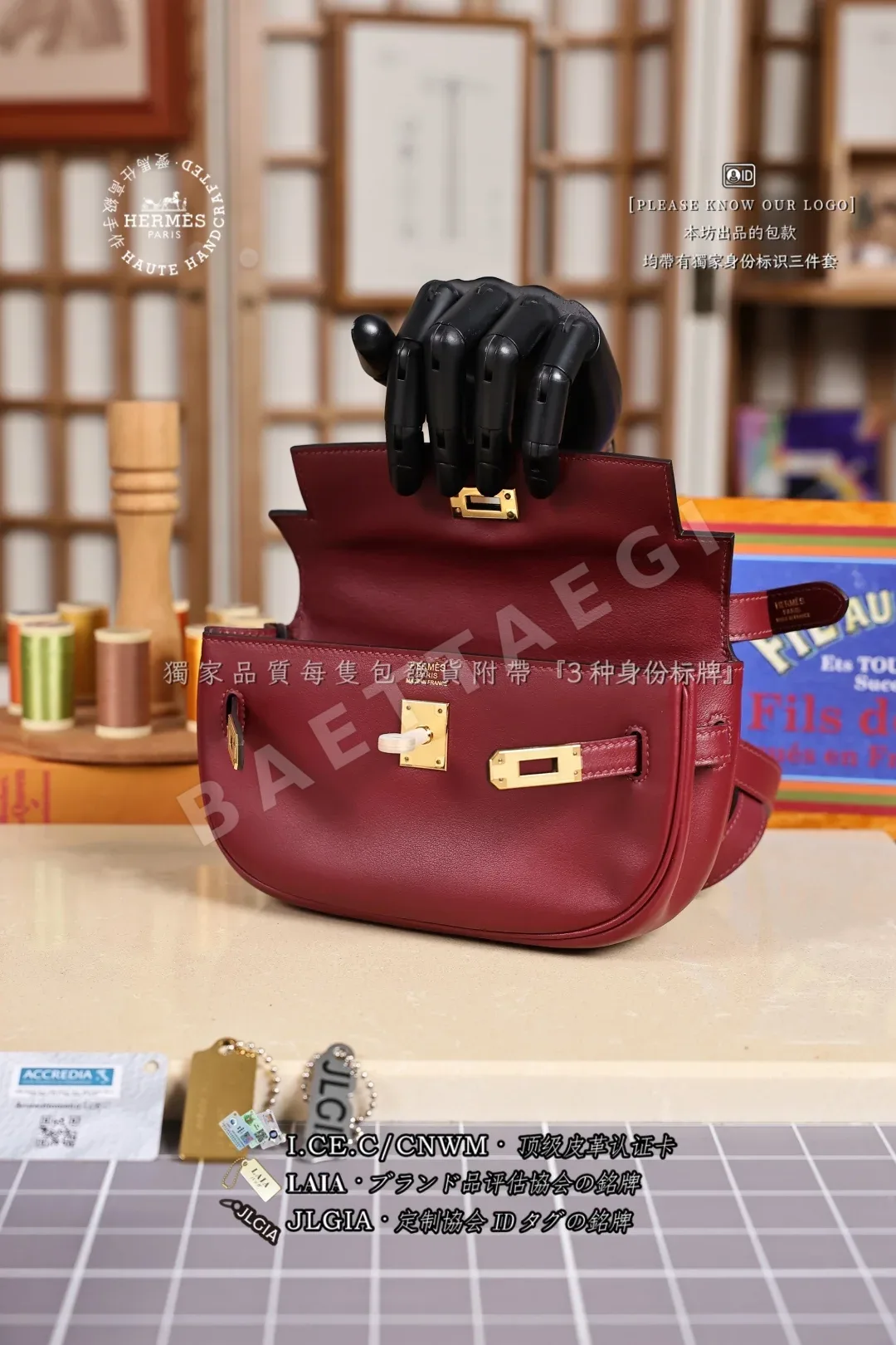 에르메스 루즈 H 레드 가방 상세 이미지 5