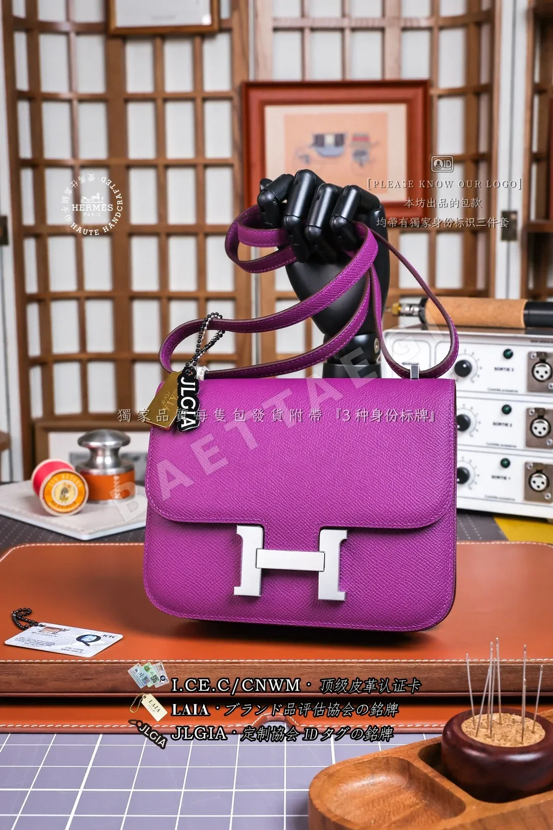 에르메스 캉캉 19 아네모네 EP 가죽 가방 상세 이미지 4