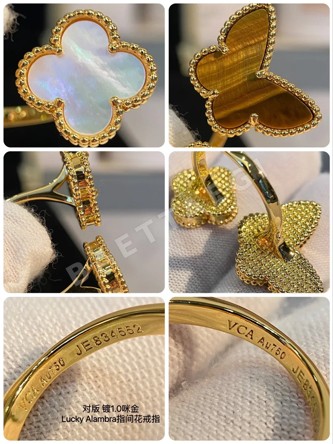 반클리프앤아펠 반지 63737 Van Cleef & Arpels Ring 상세 이미지 8