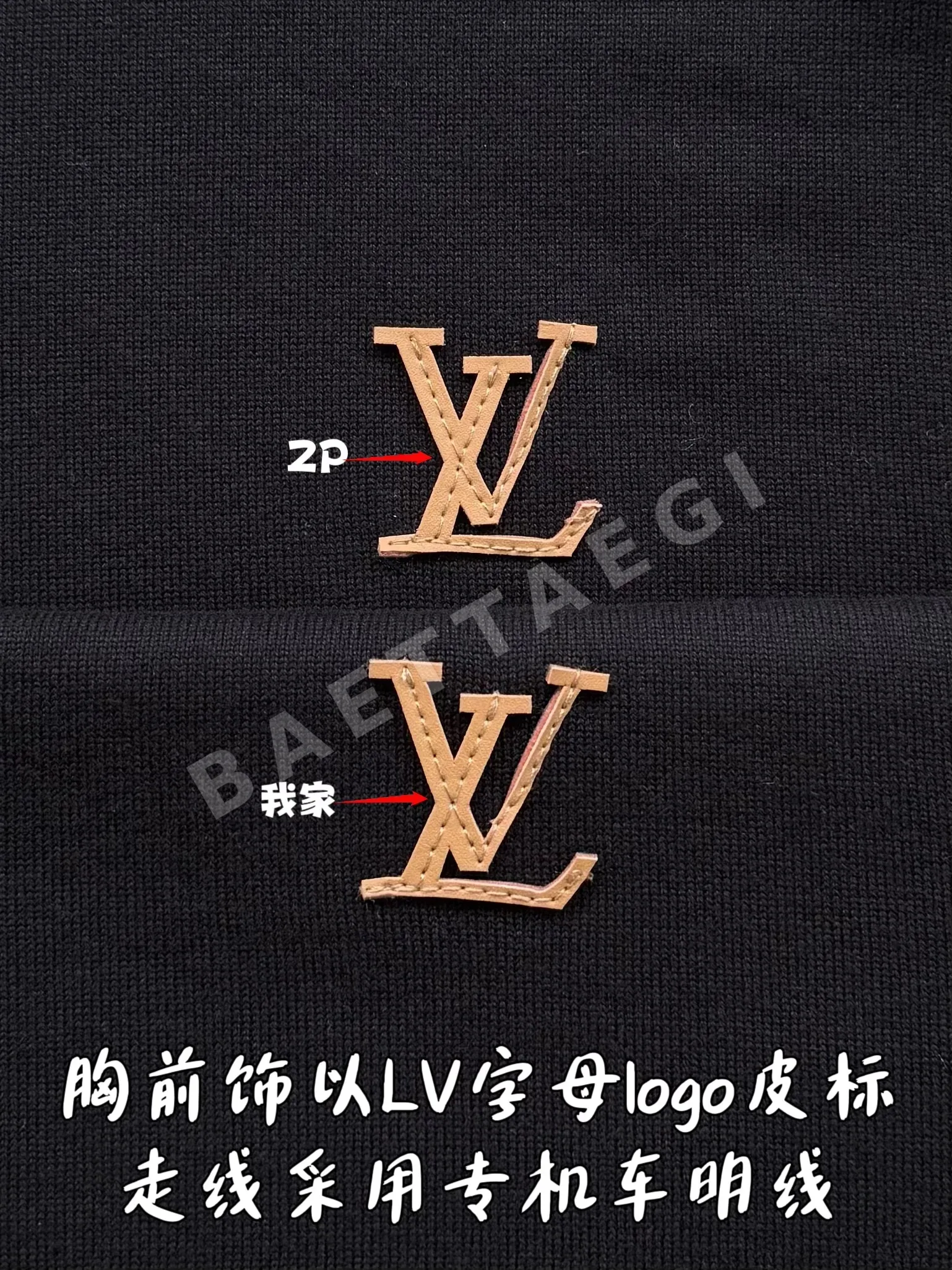 루이비통 남성 반팔 상세 이미지 16